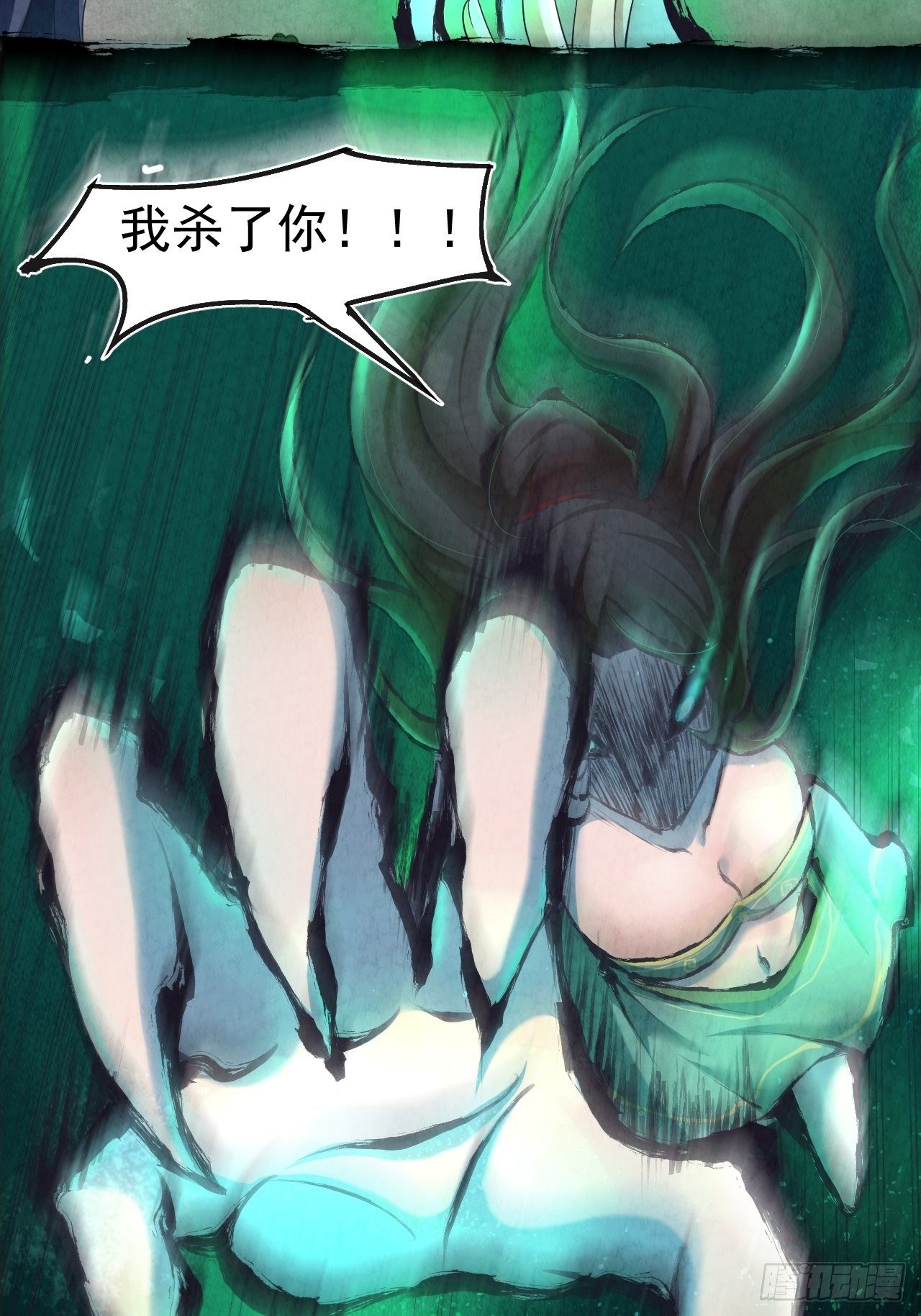 005 收服女妖18