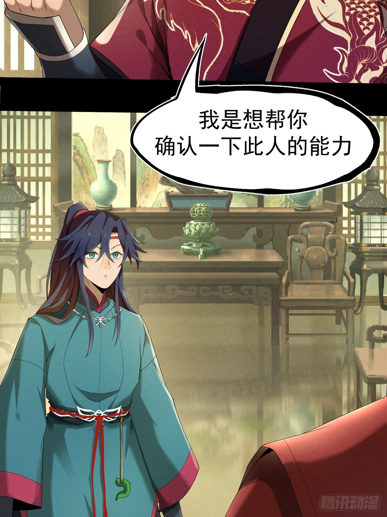 012 赌斗8