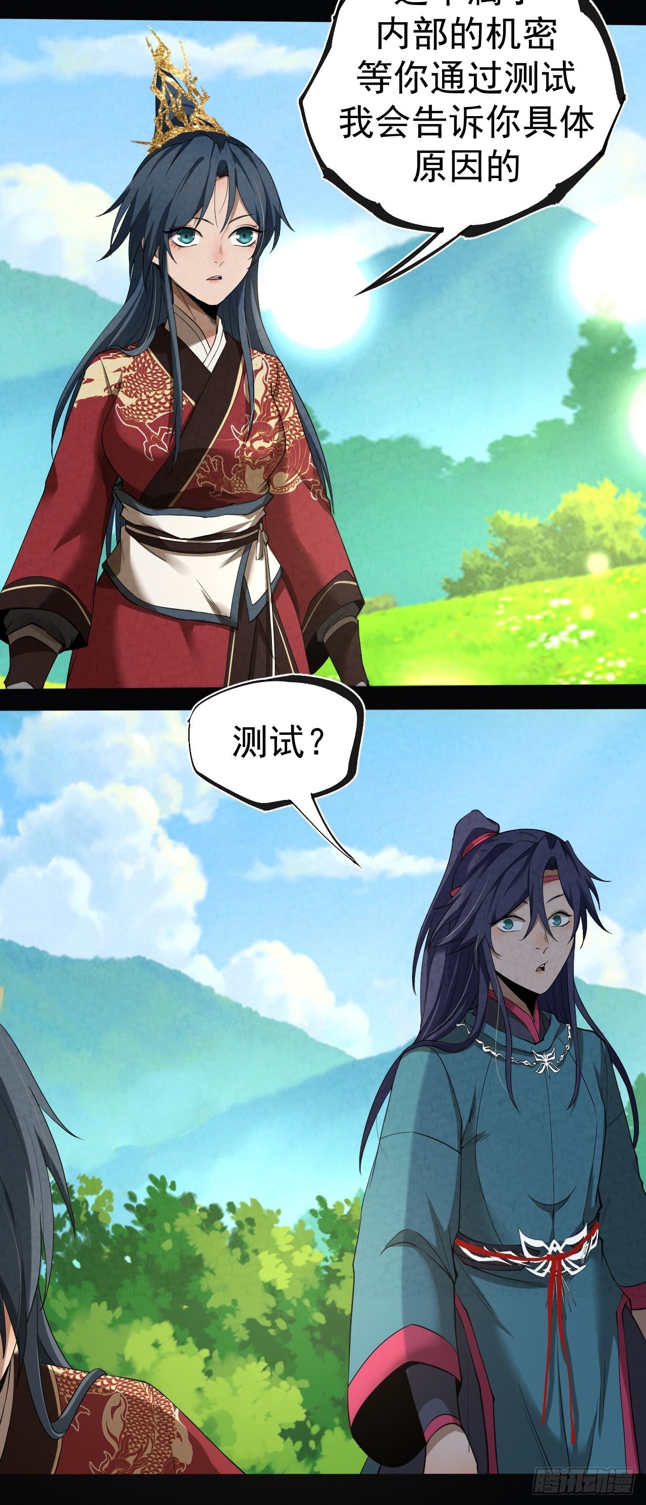 006 凶宅测试21