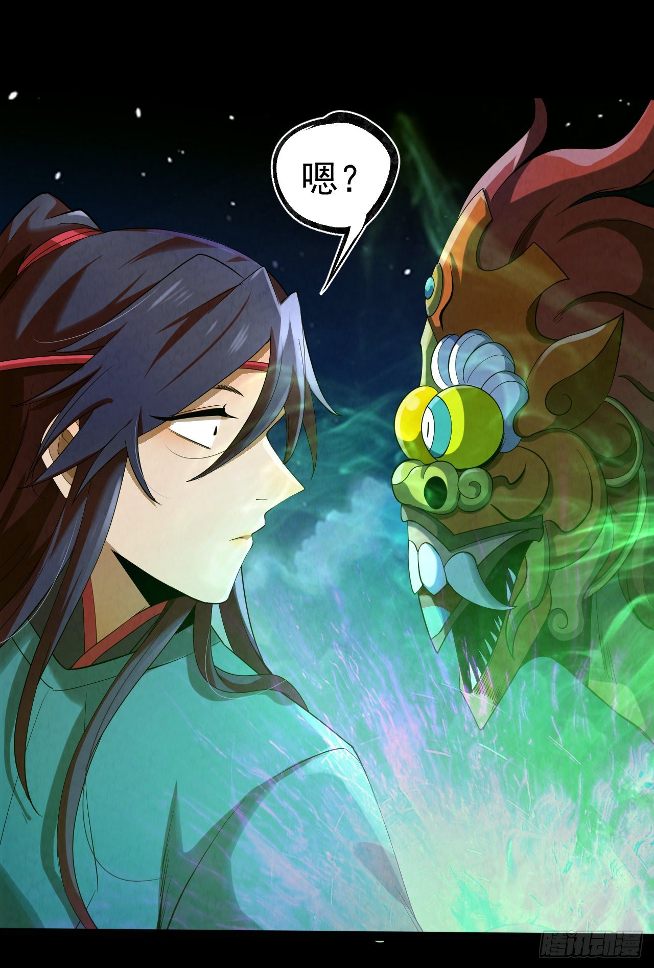 024 幺妹儿26