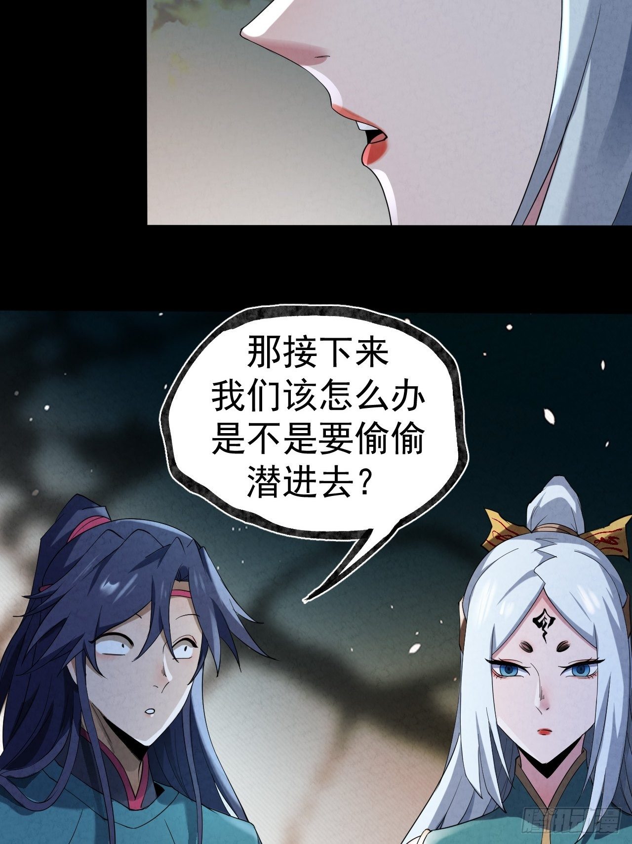 029 幽云子15
