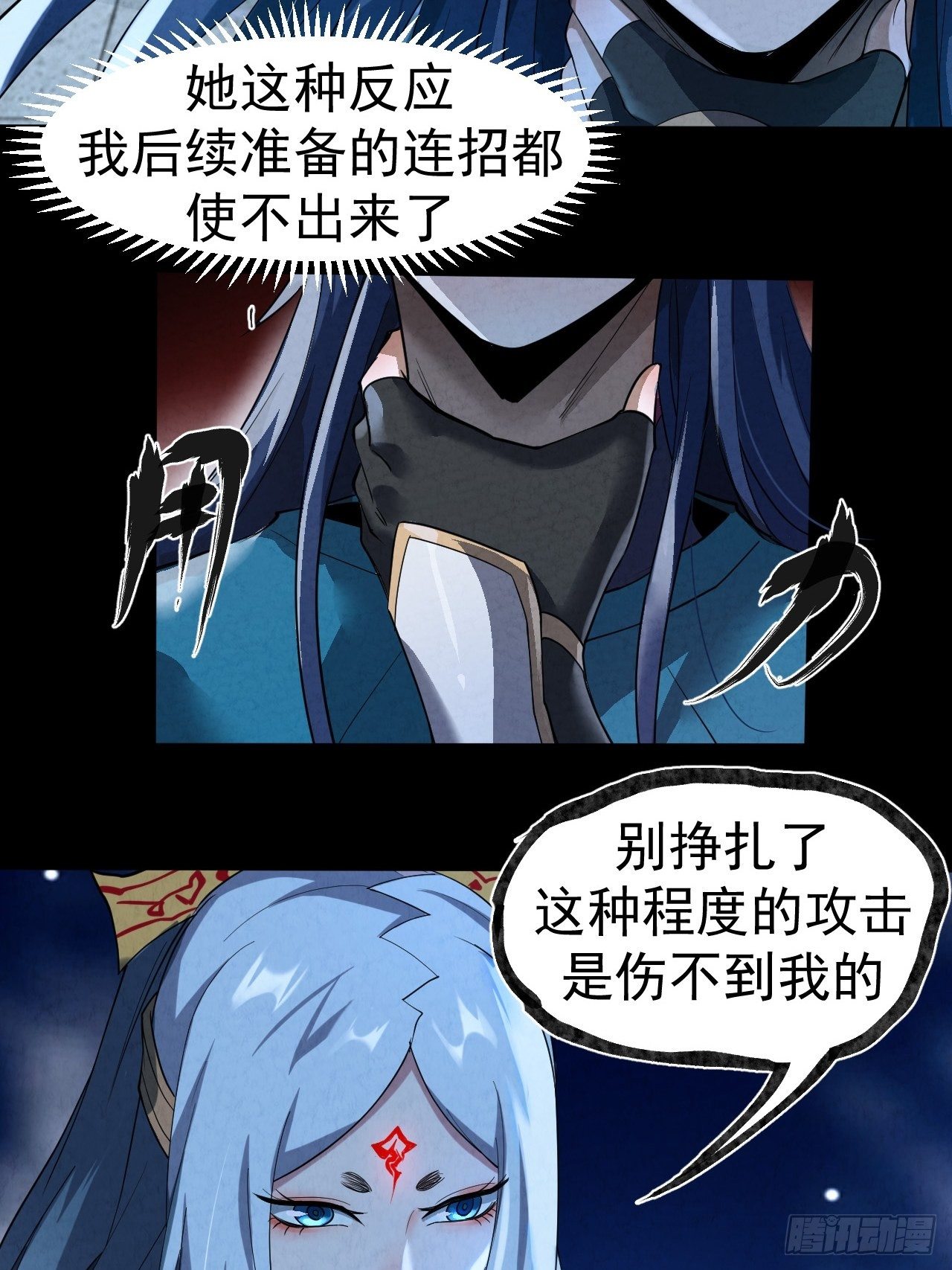 028 道门高手15