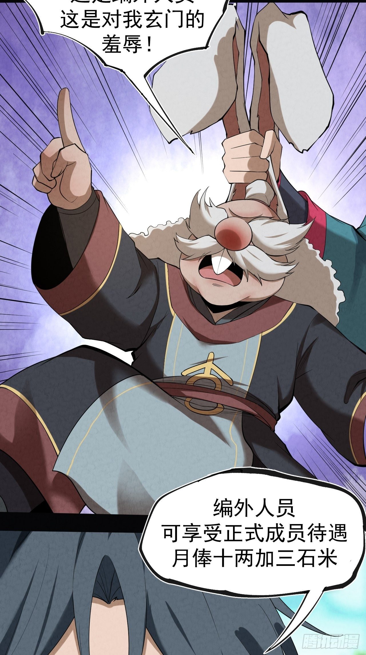 006 凶宅测试16