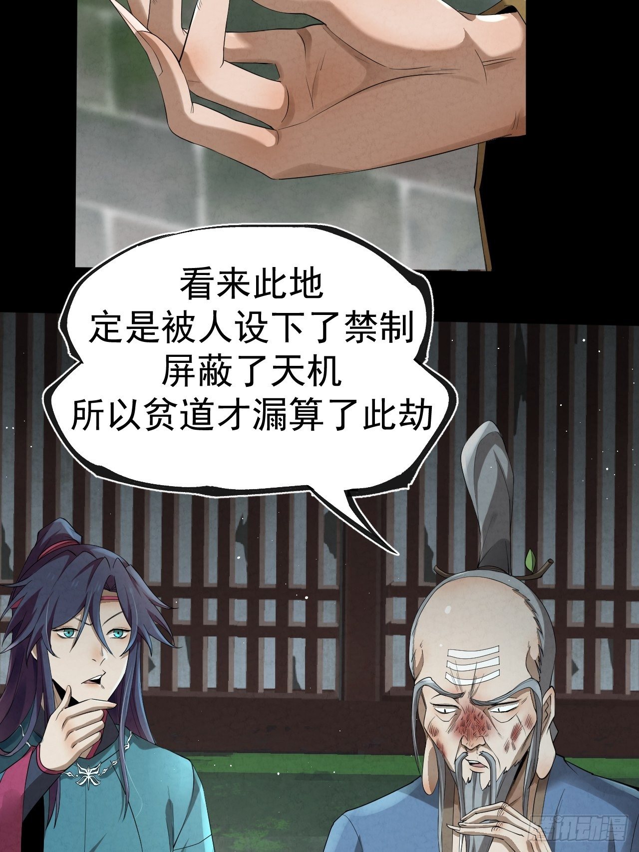 009 三才聚灵阵21