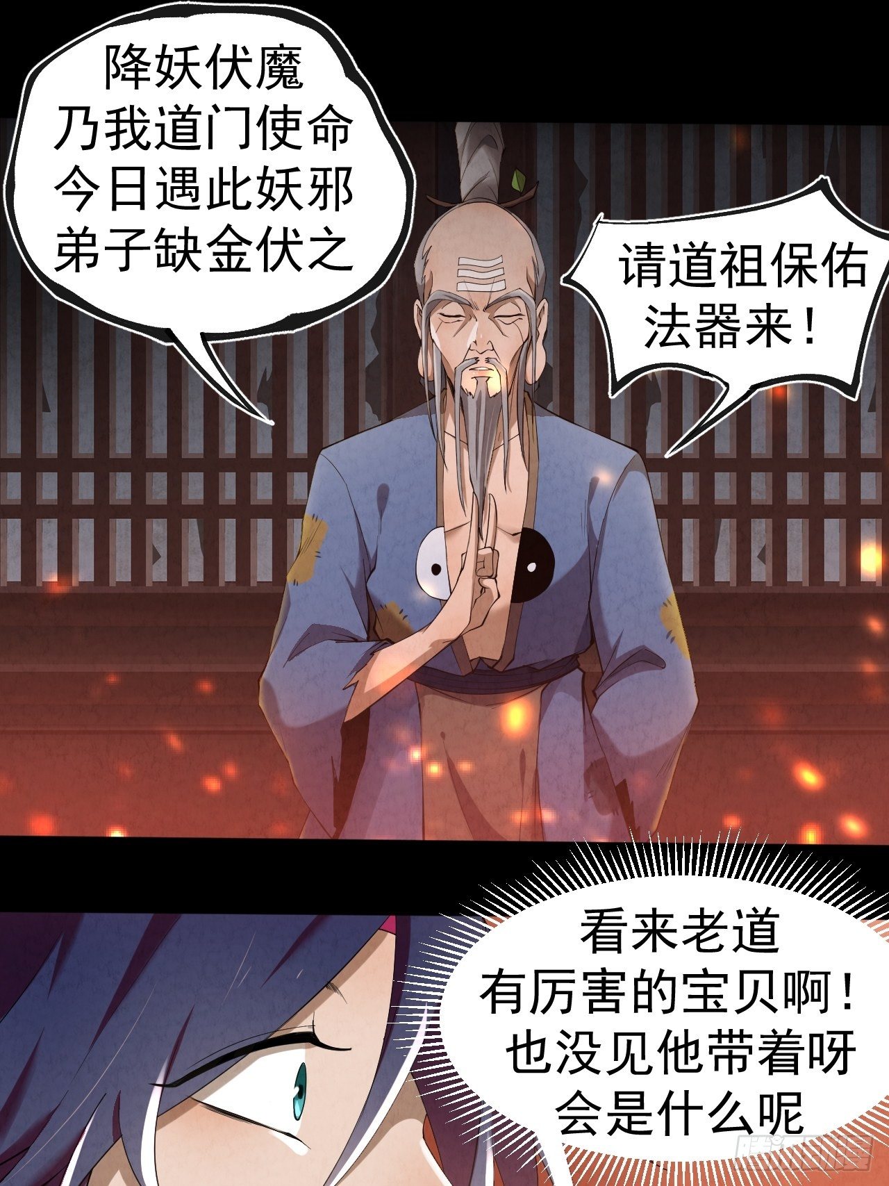 008 夜旎33