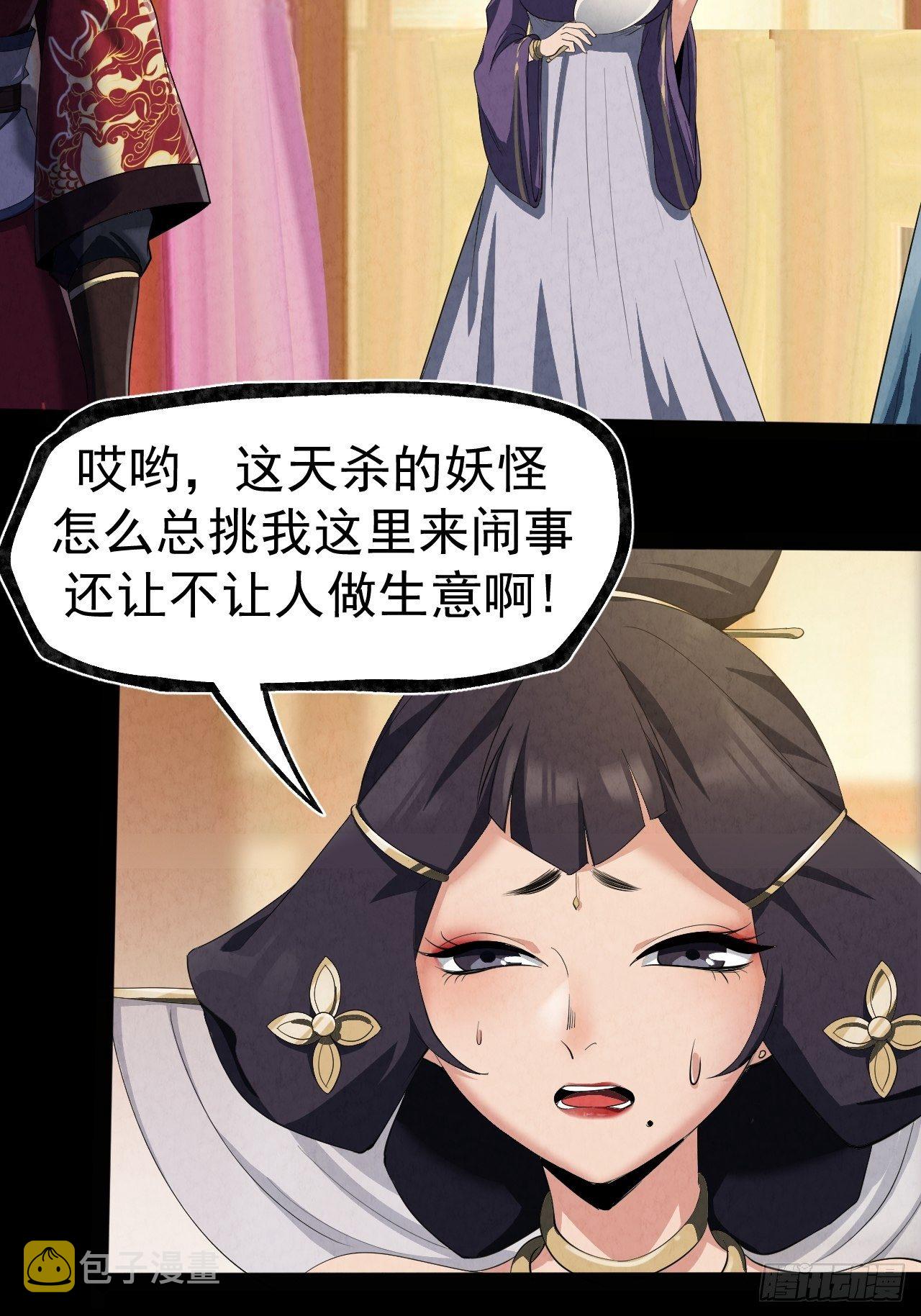 020 体系39