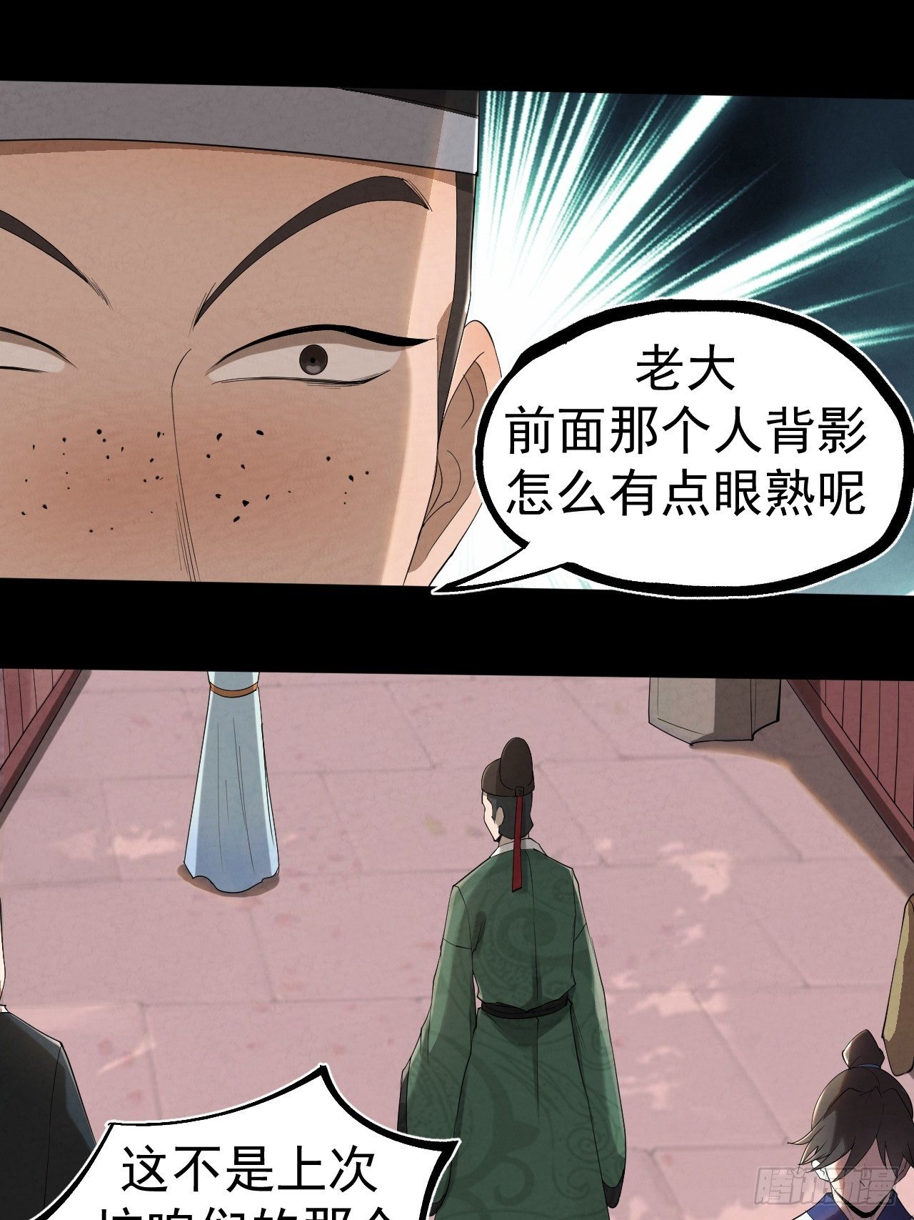 013 陷阱28