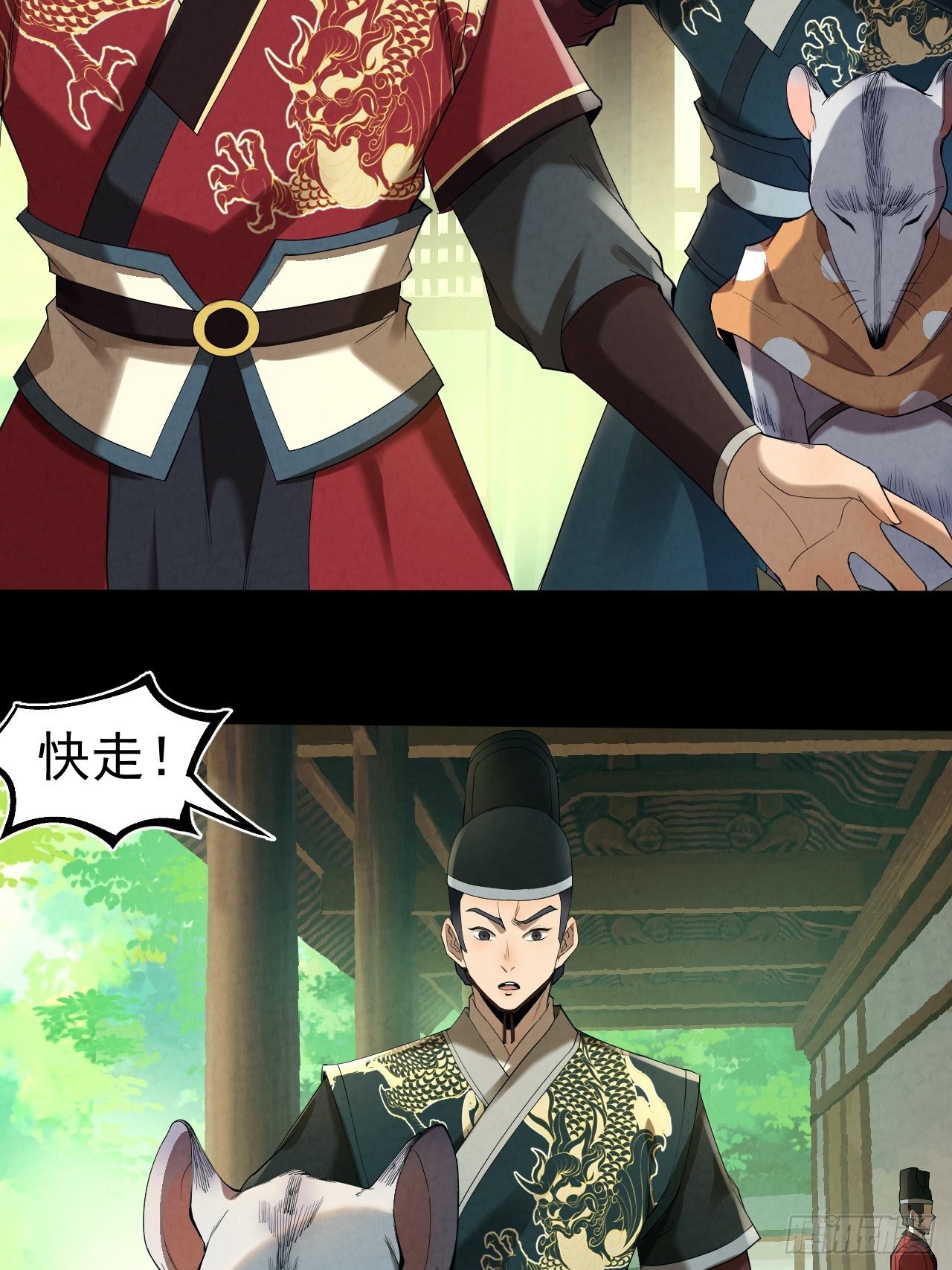 012 赌斗19