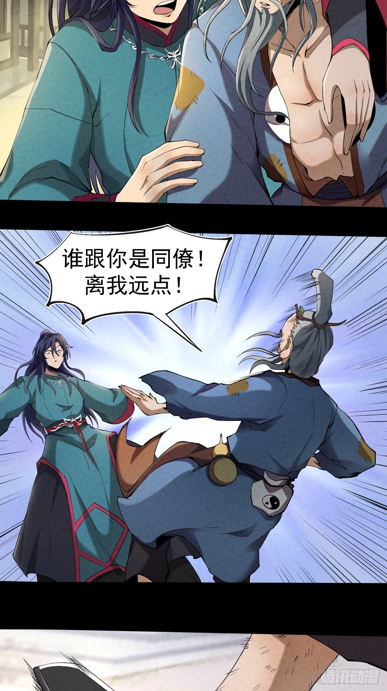 006 凶宅测试36