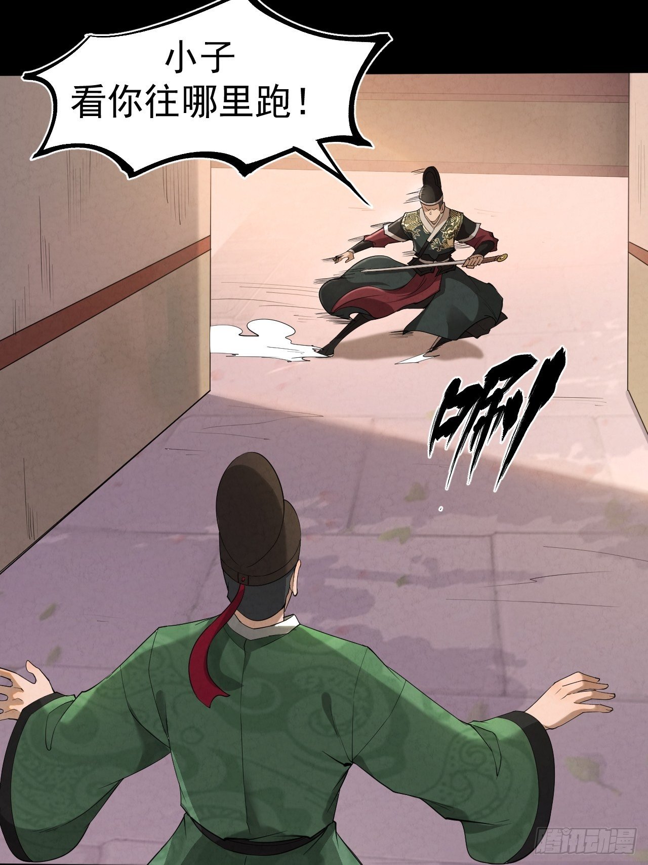 013 陷阱33