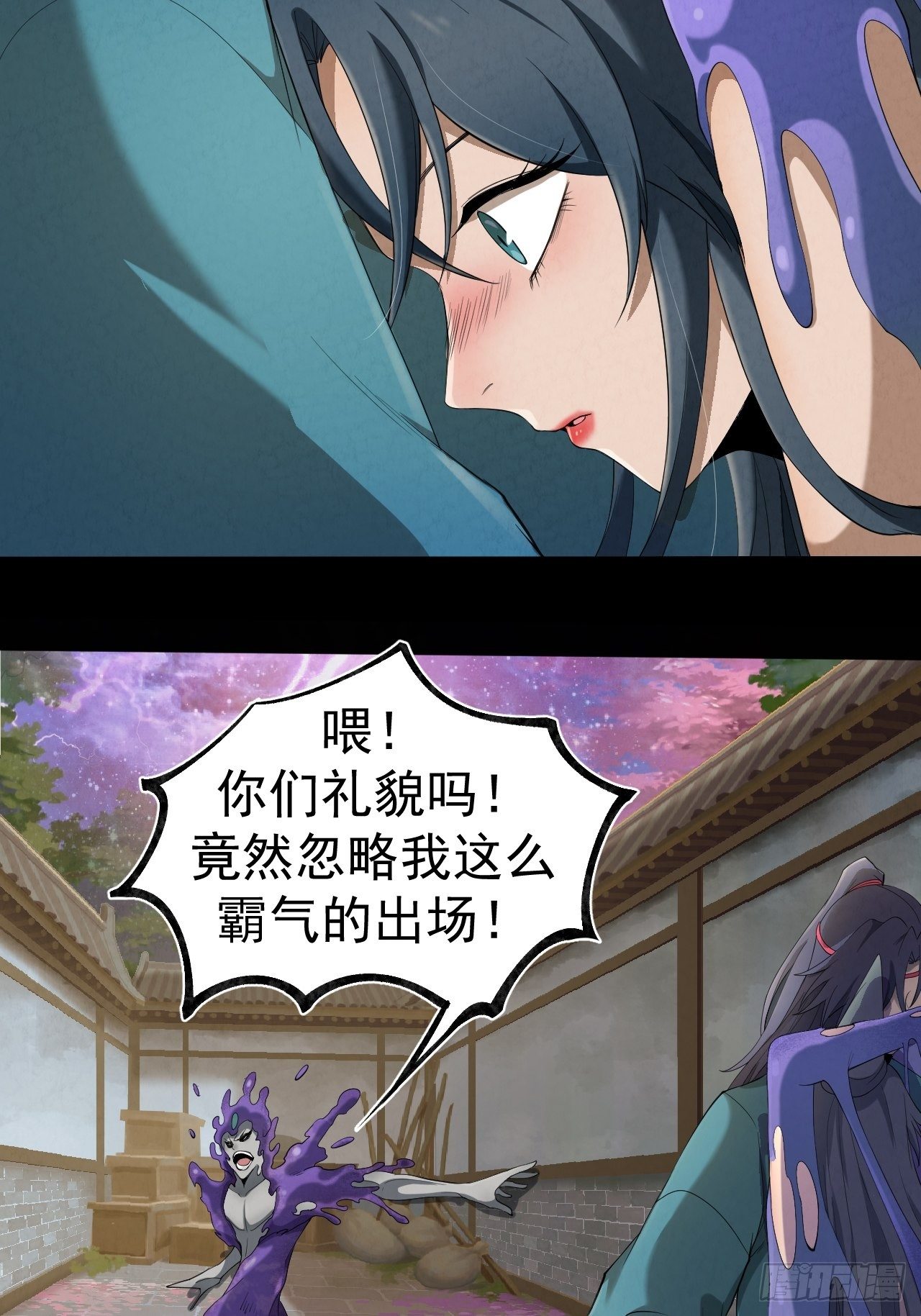 014 七情剑23