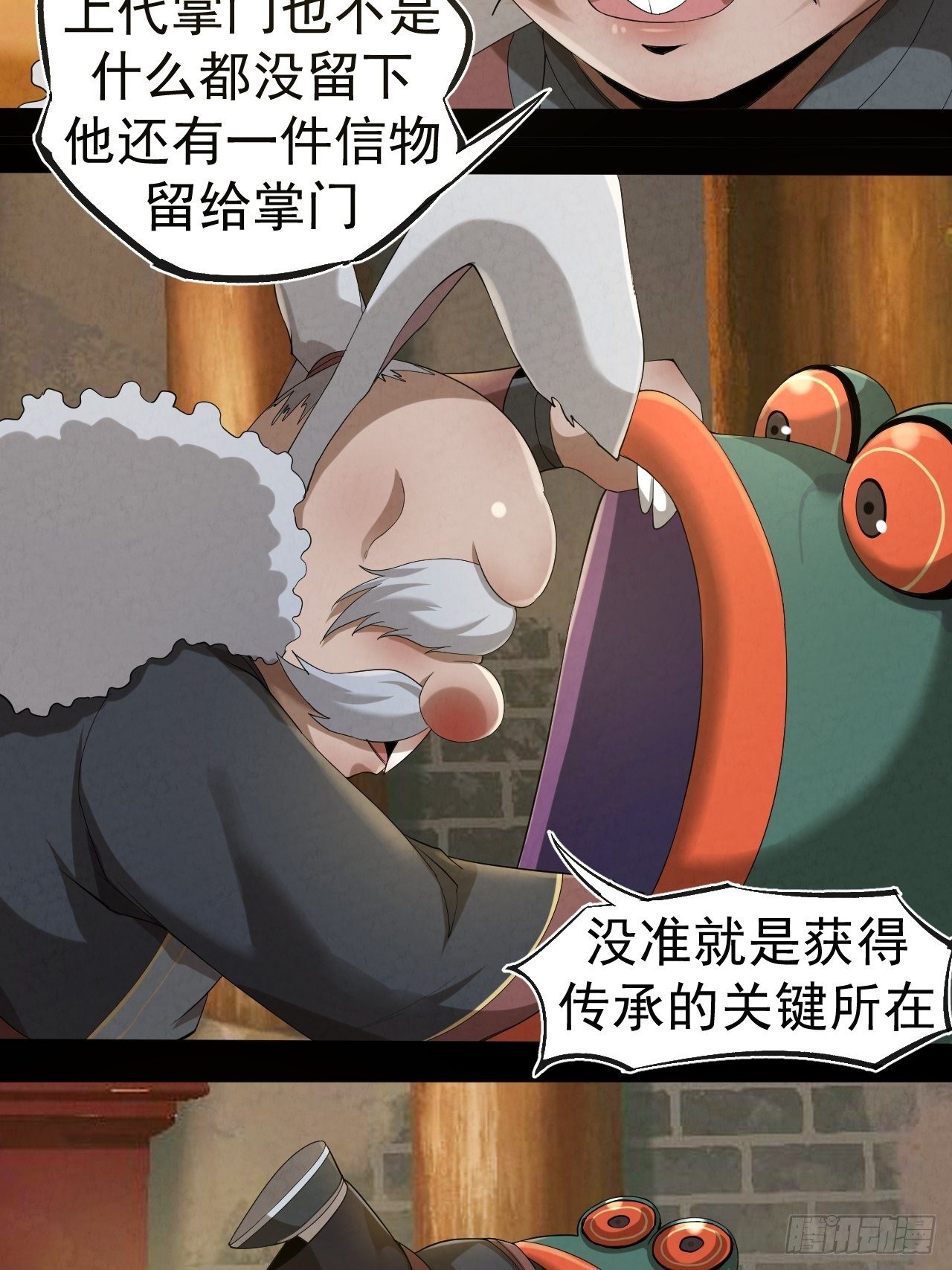 003 阴魂不散44