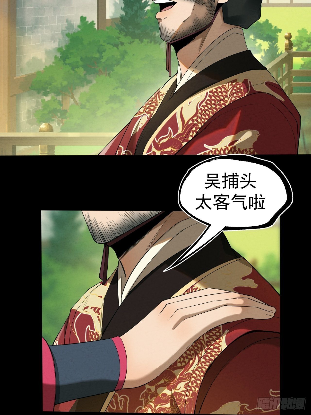012 赌斗22