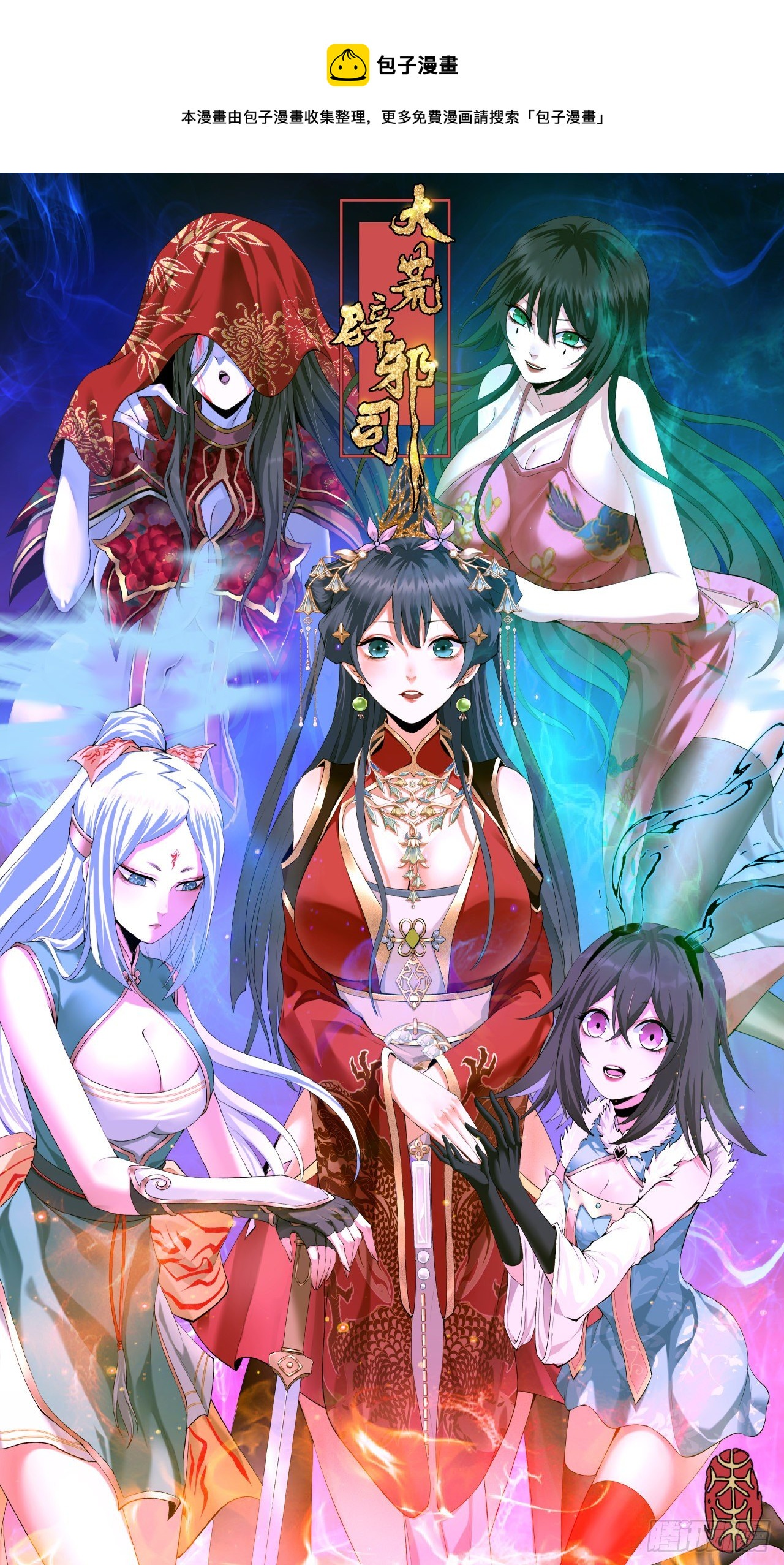 020 体系0