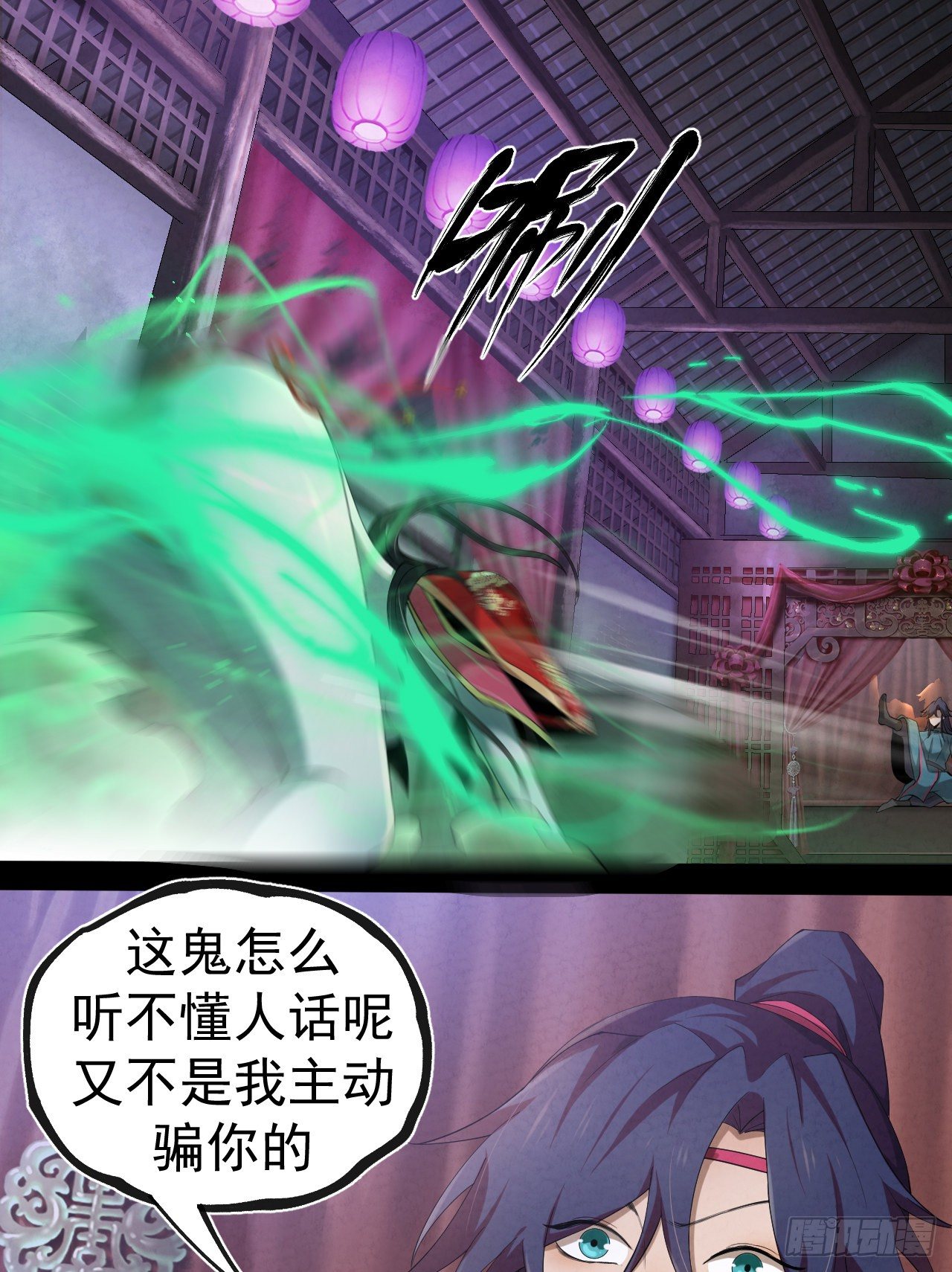 007 鬼新娘45