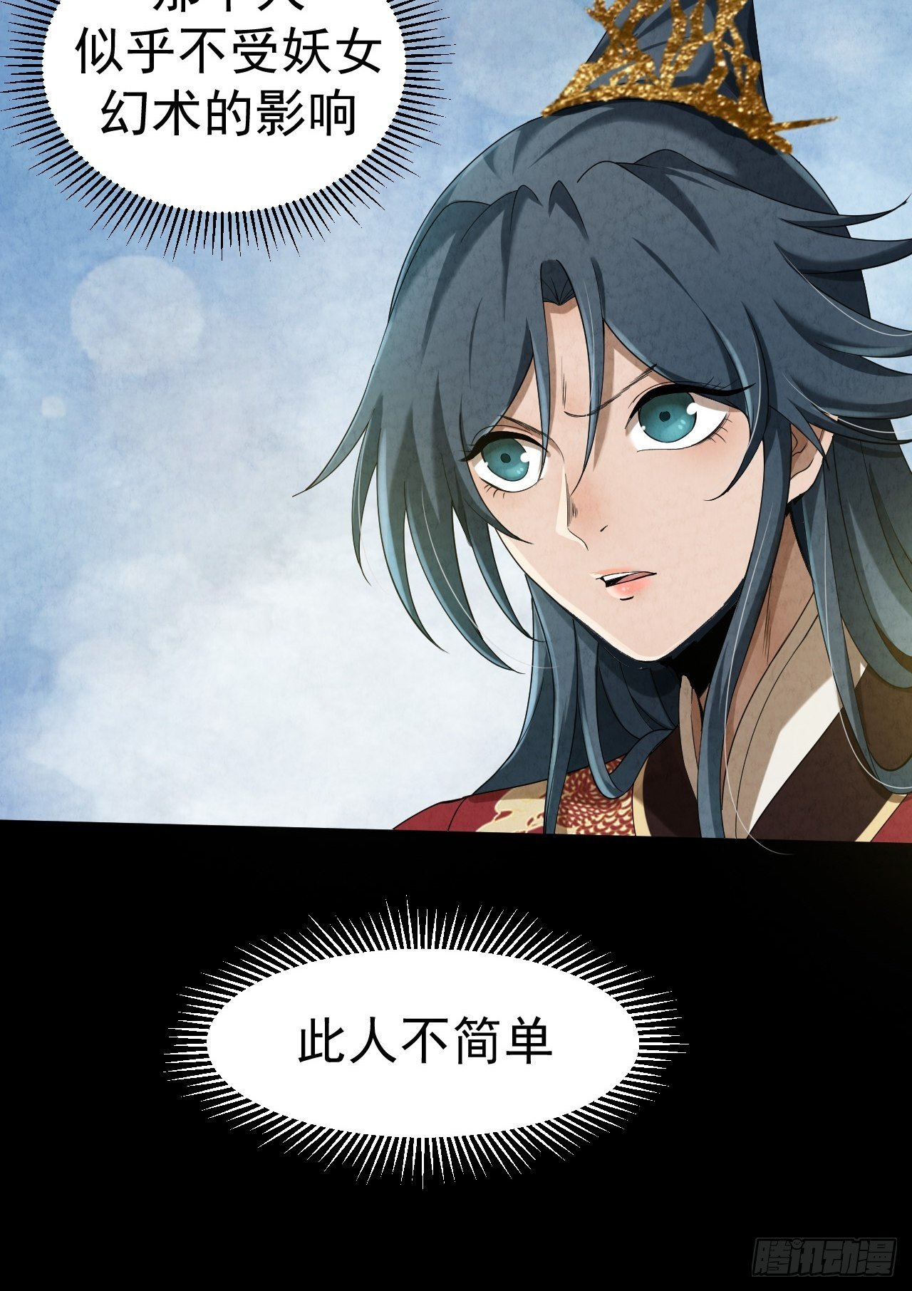 004 玄门秘法4