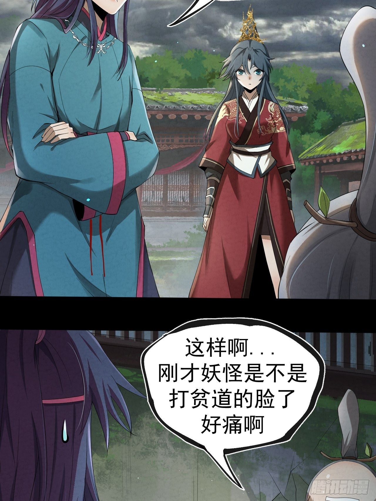 009 三才聚灵阵19