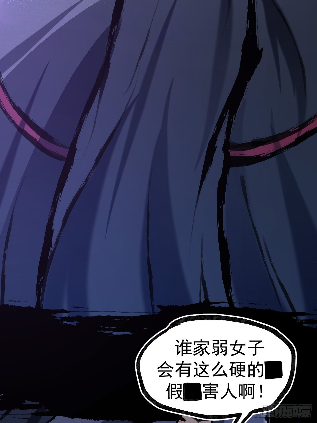 040 伪装30