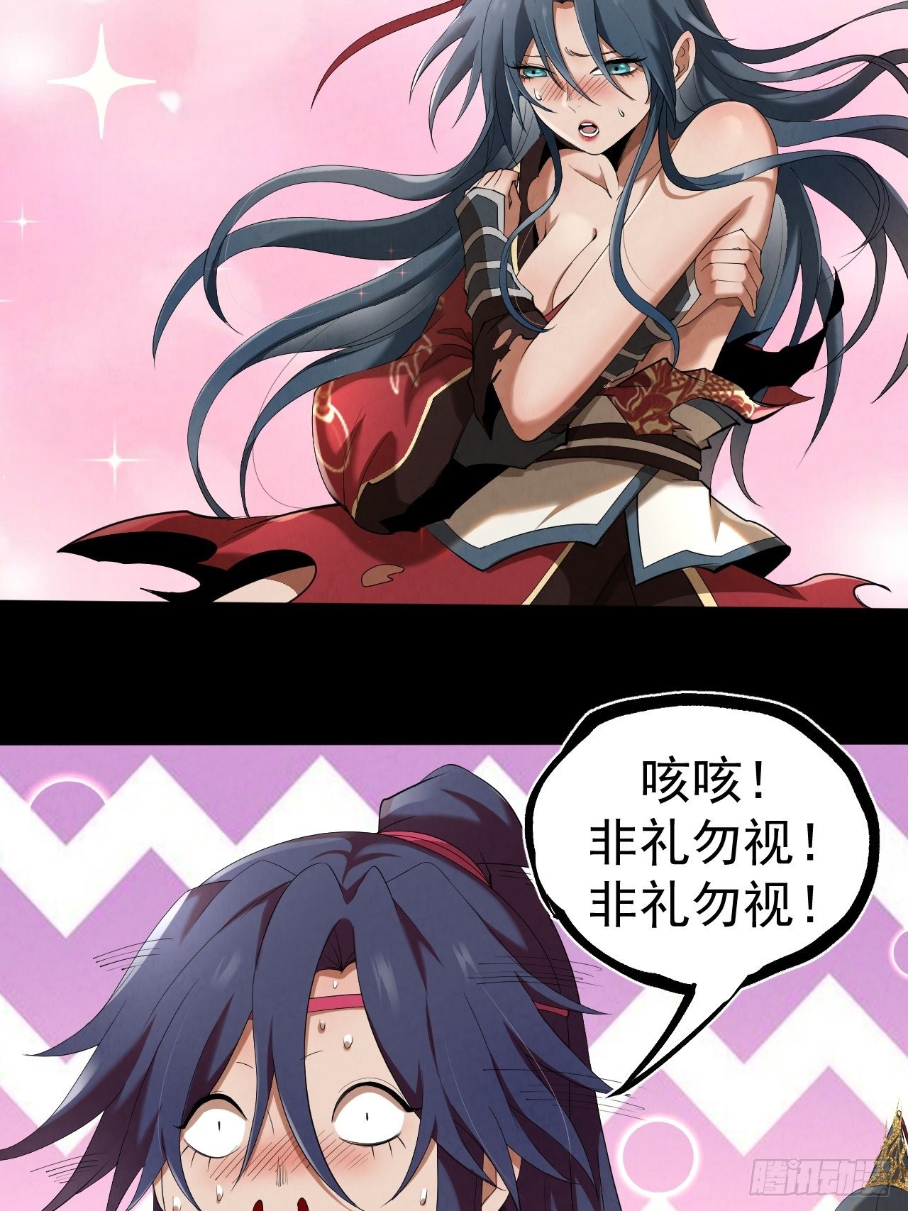 014 七情剑8