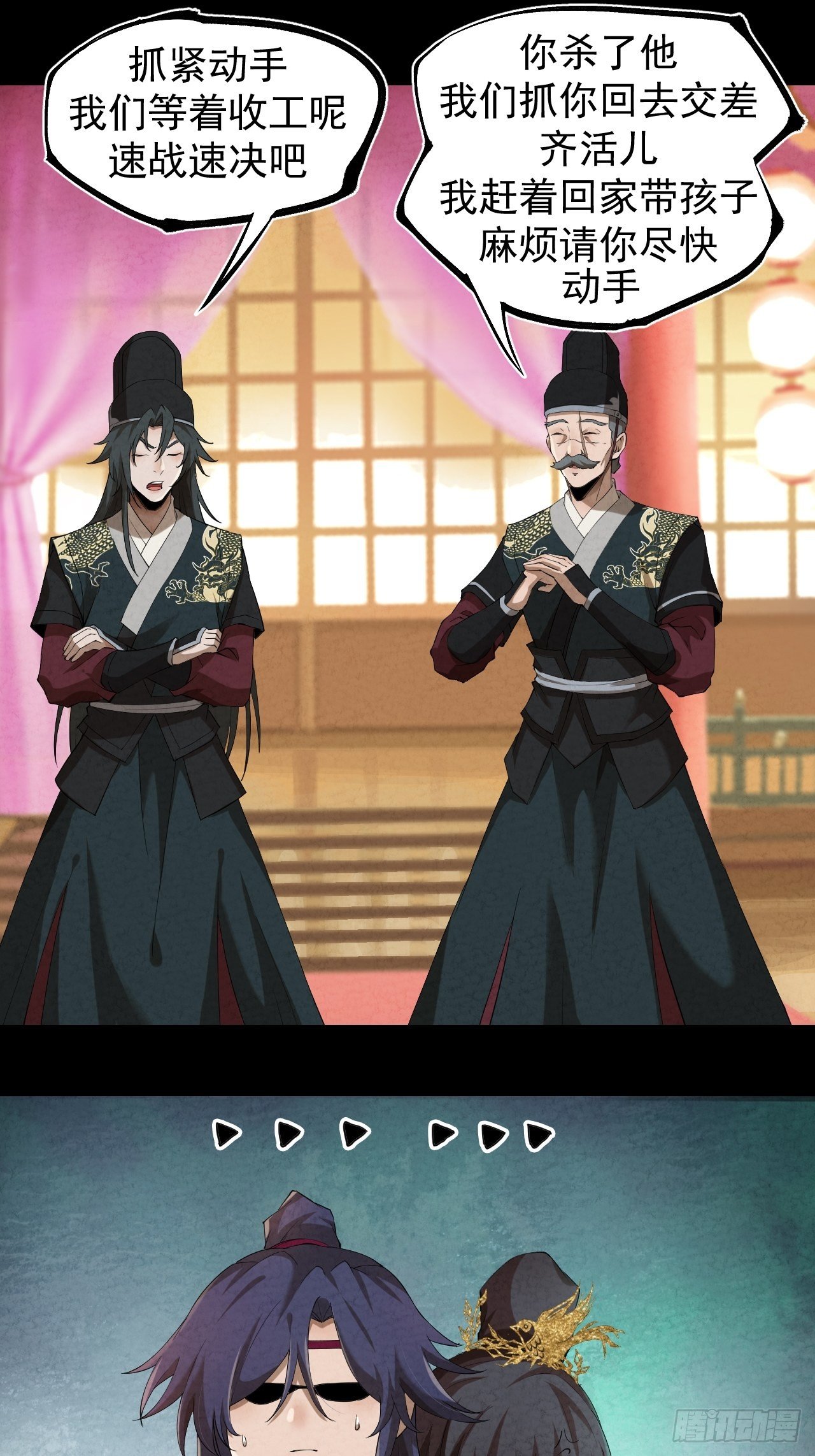 001 探春艳妖83
