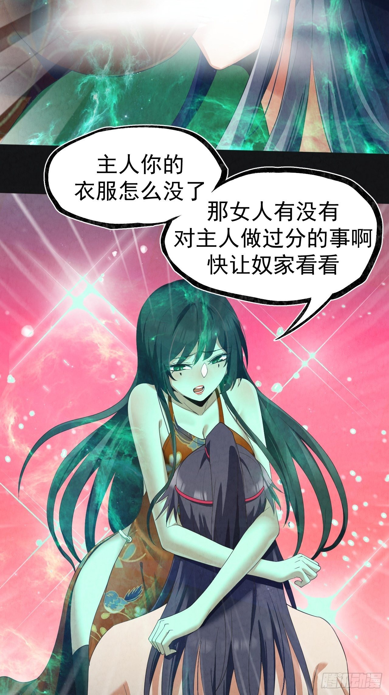 020 体系5