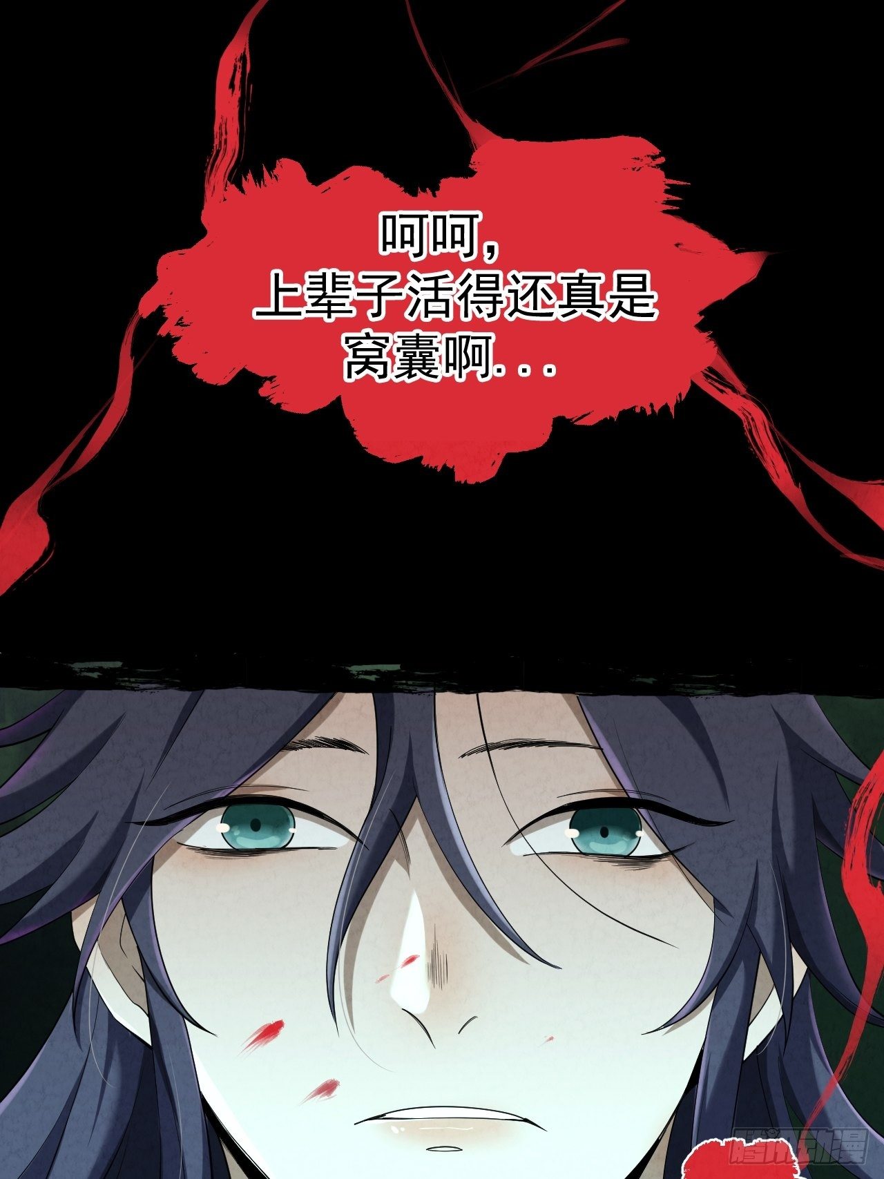 004 玄门秘法28