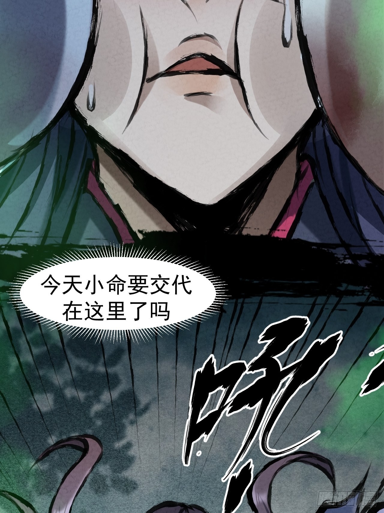 038 功德林38