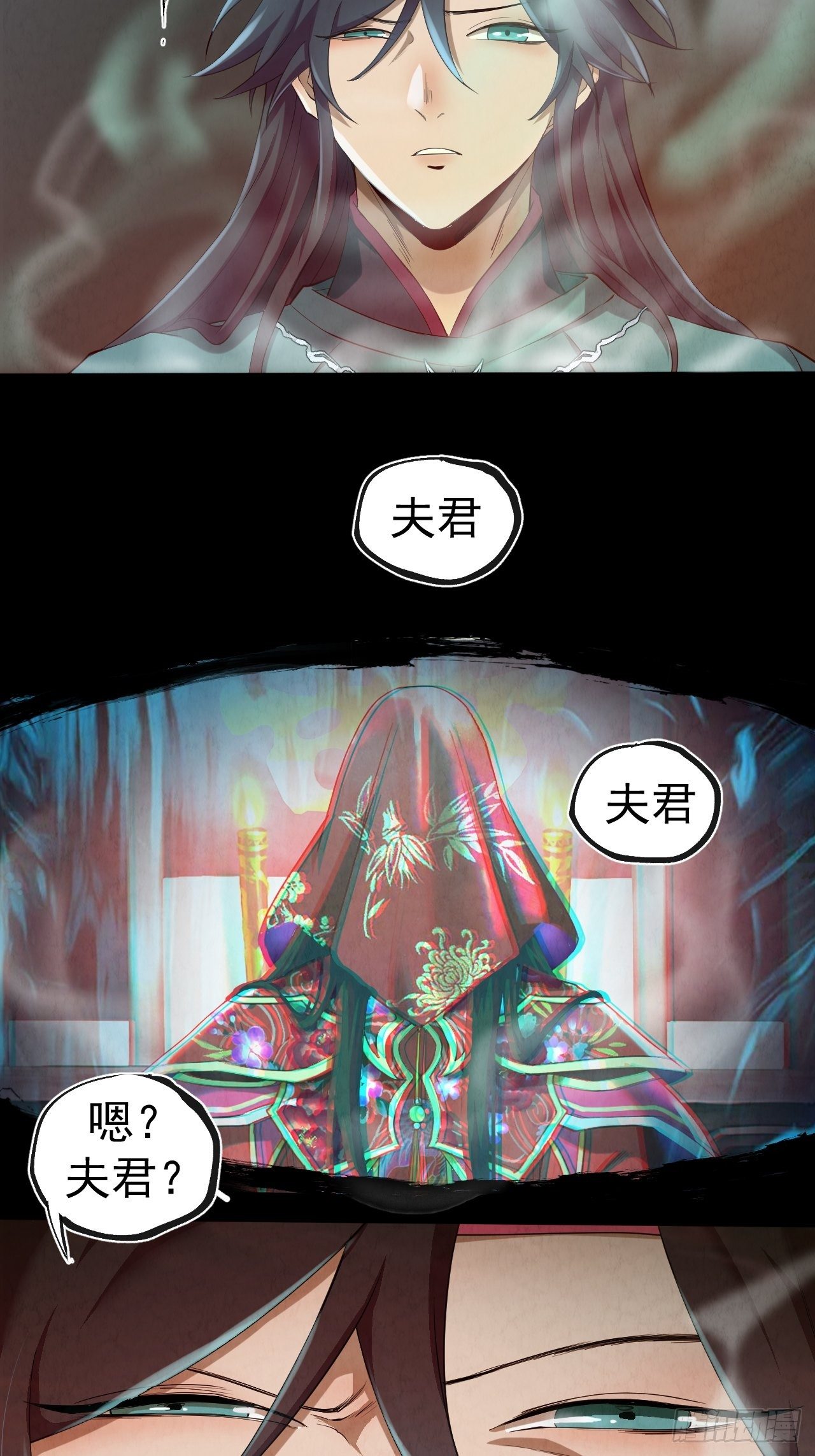 007 鬼新娘19
