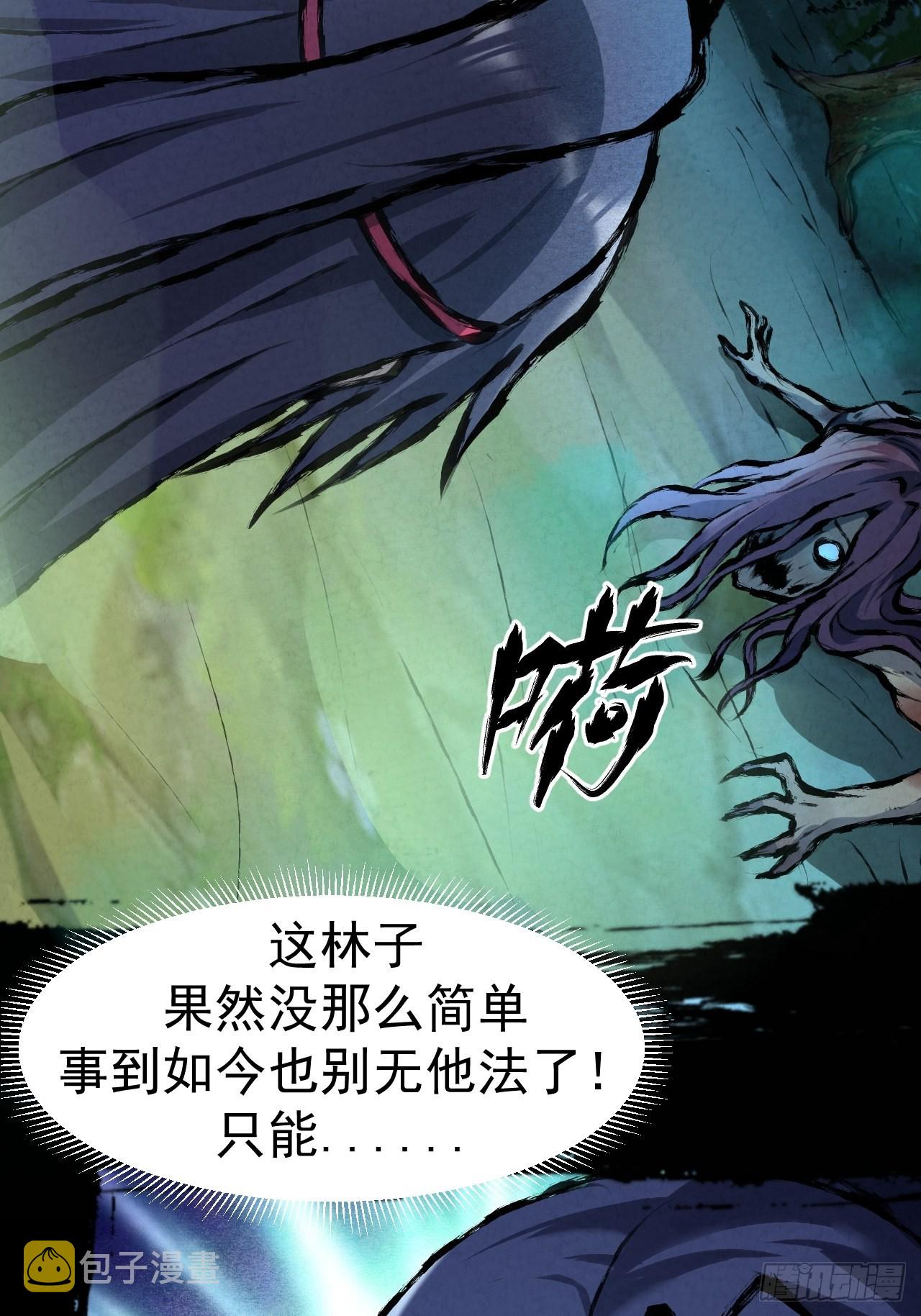 038 功德林28