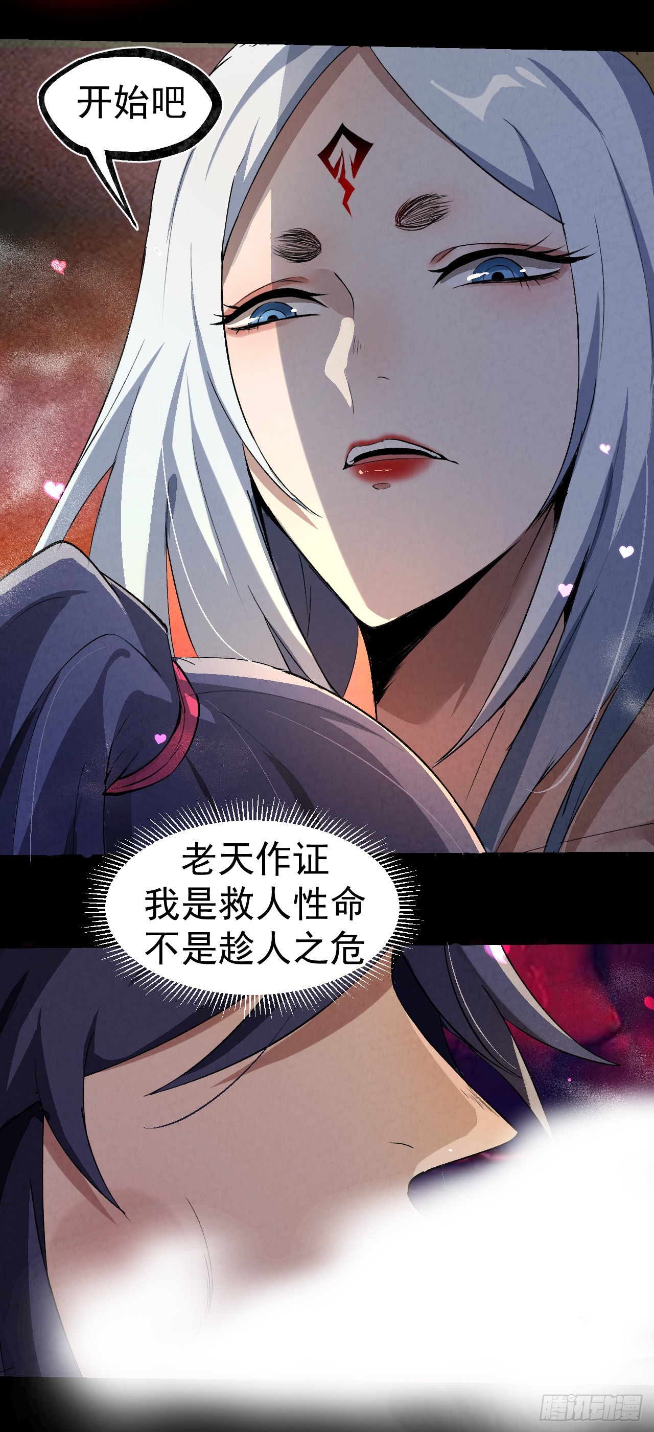 034 吸吸吸8