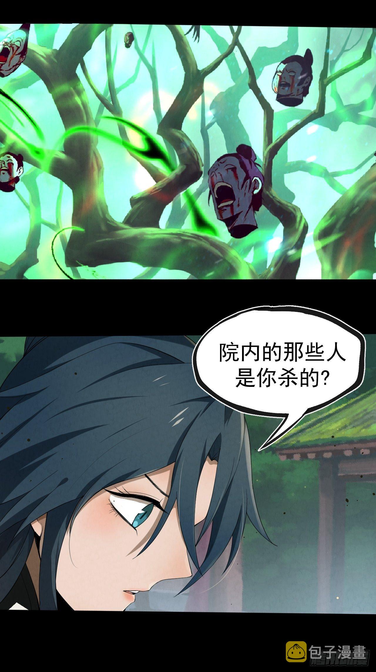 009 三才聚灵阵35