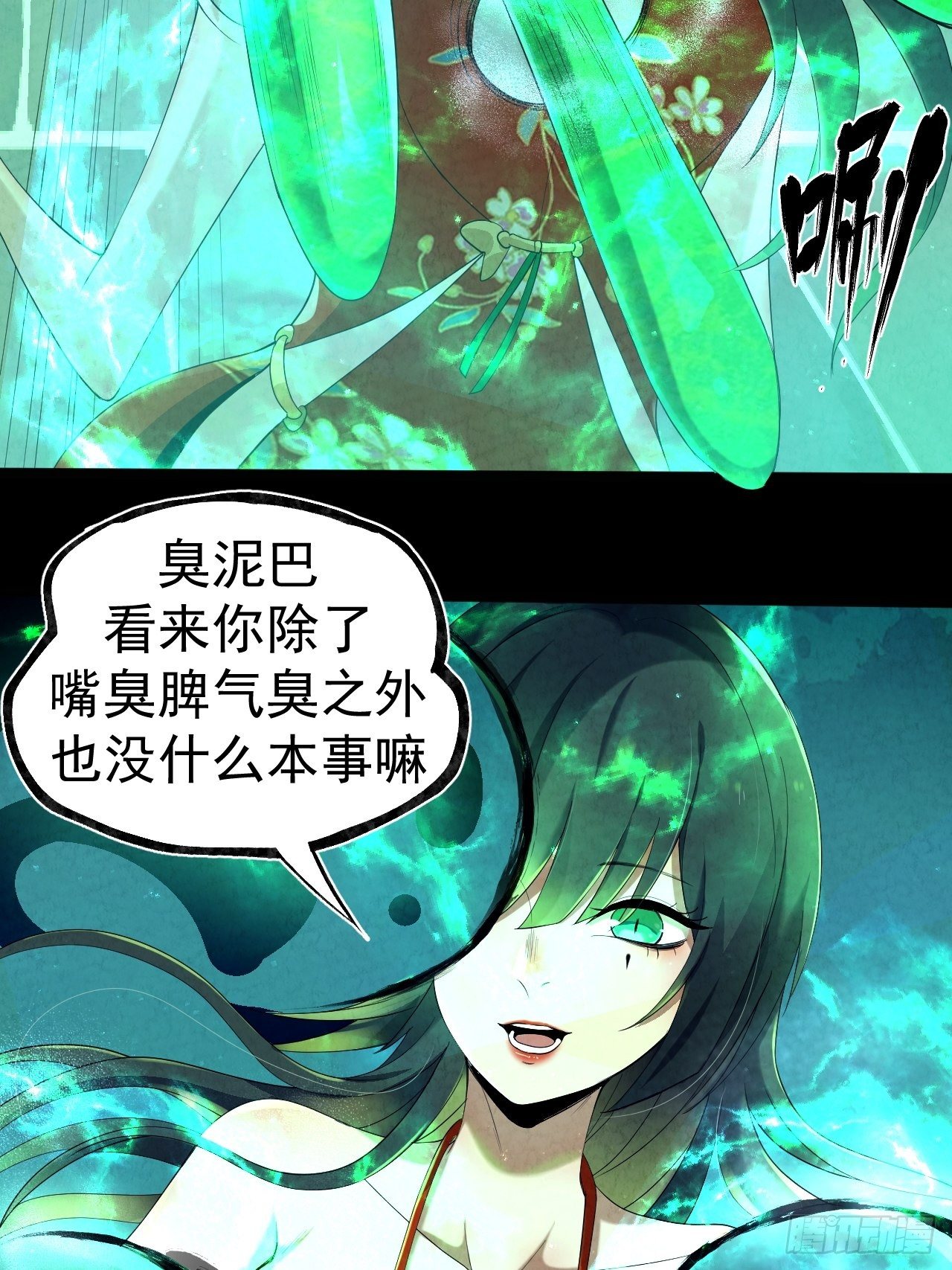 014 七情剑38