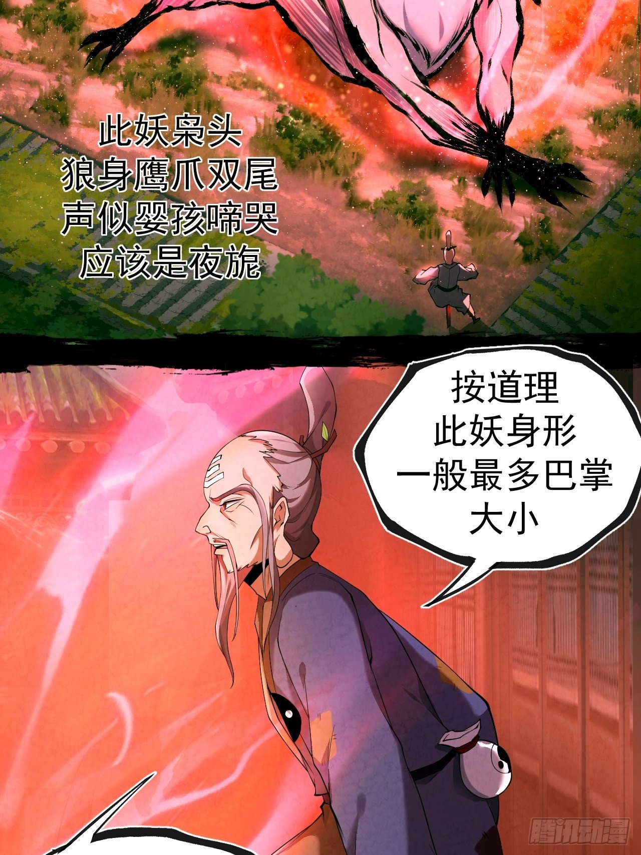 008 夜旎31