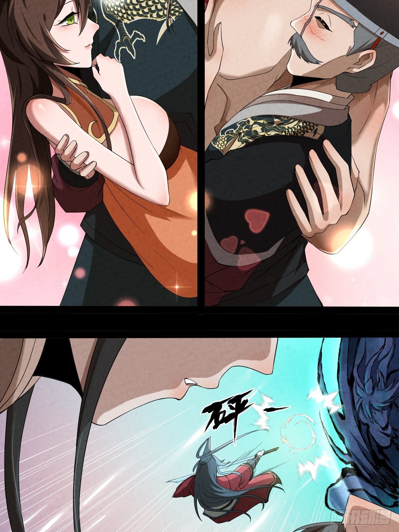 002 合力伏妖71