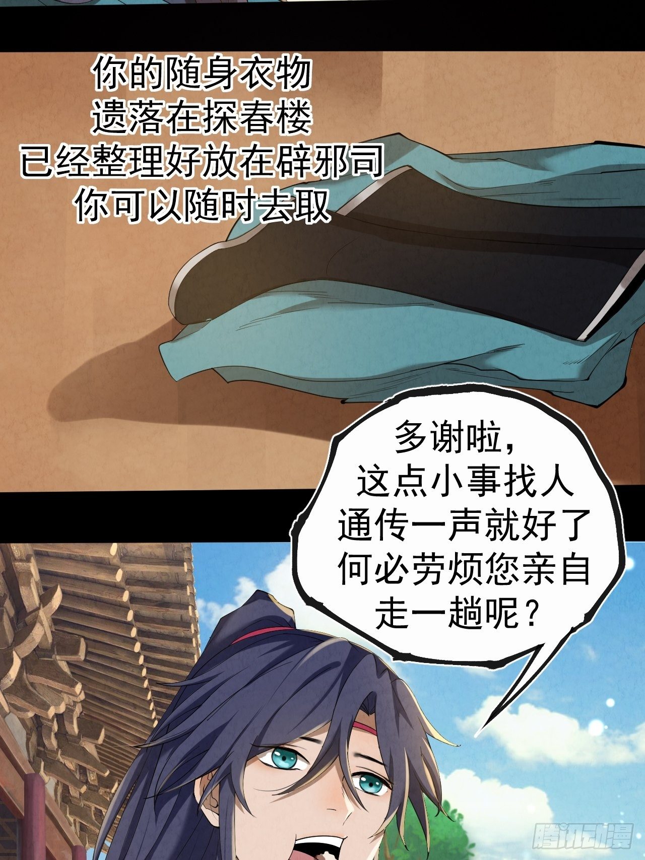 006 凶宅测试5