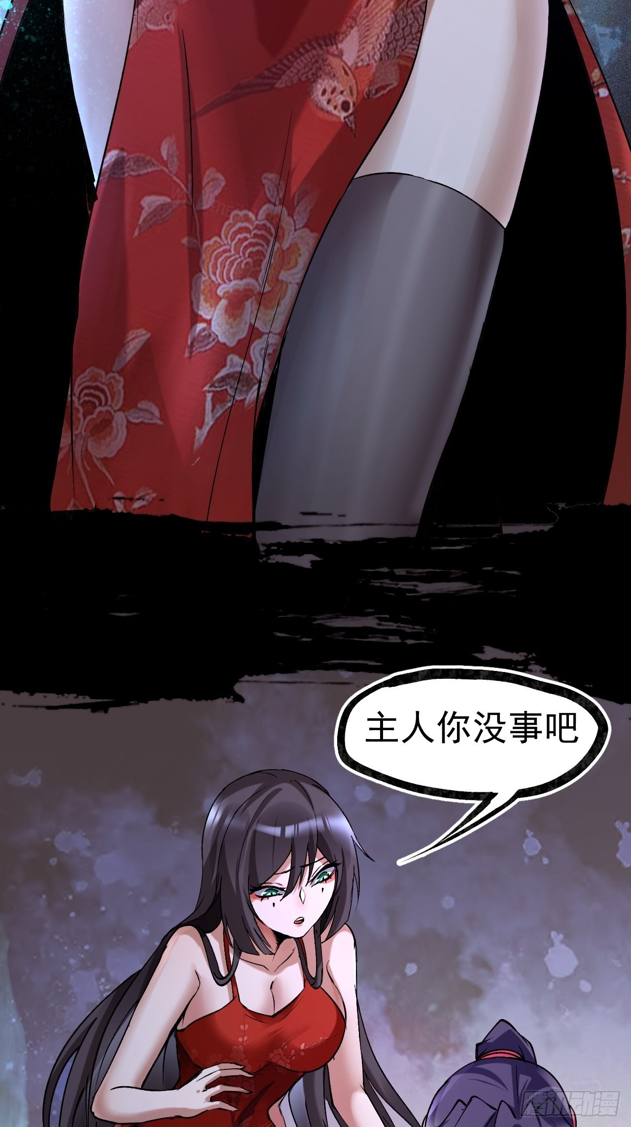 040伪装36