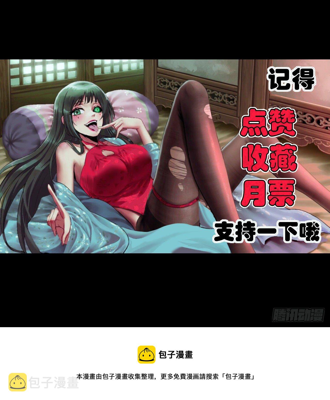 007 鬼新娘64