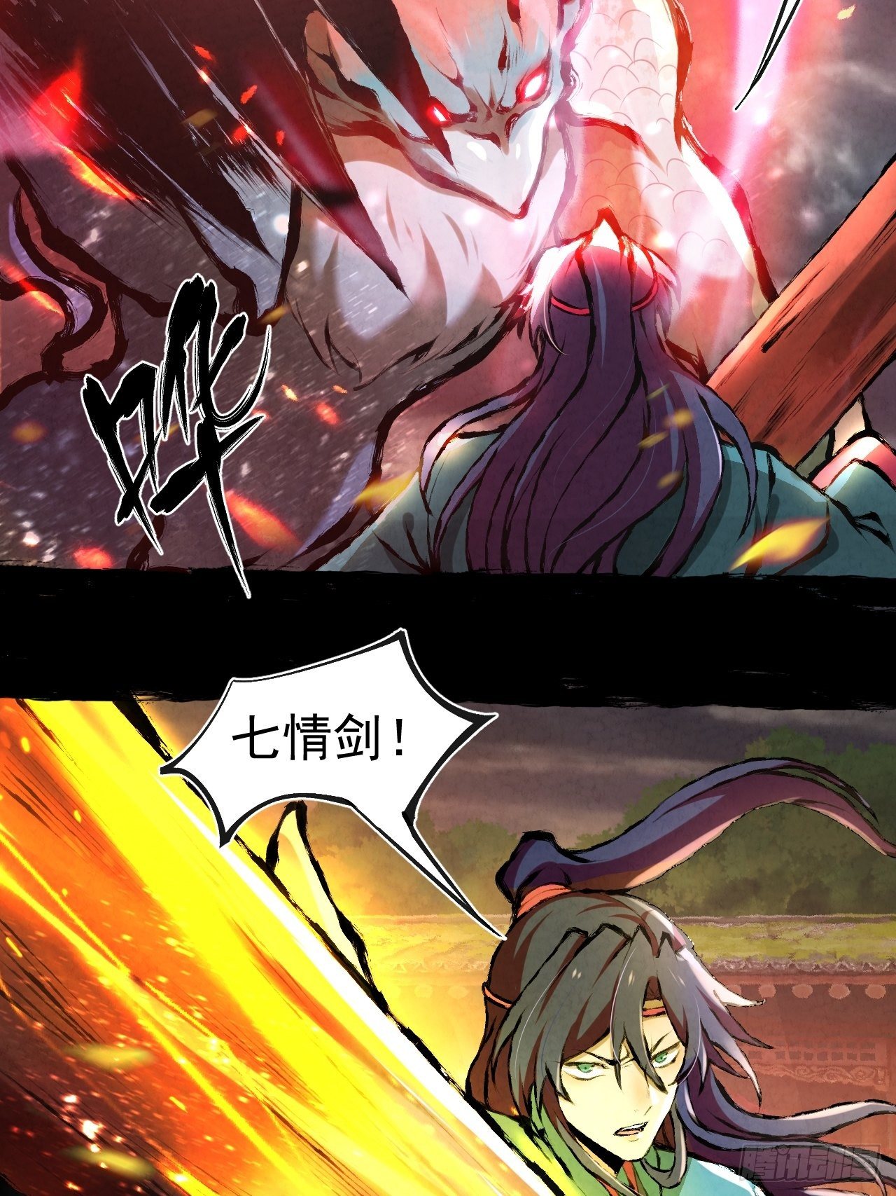 008 夜旎39