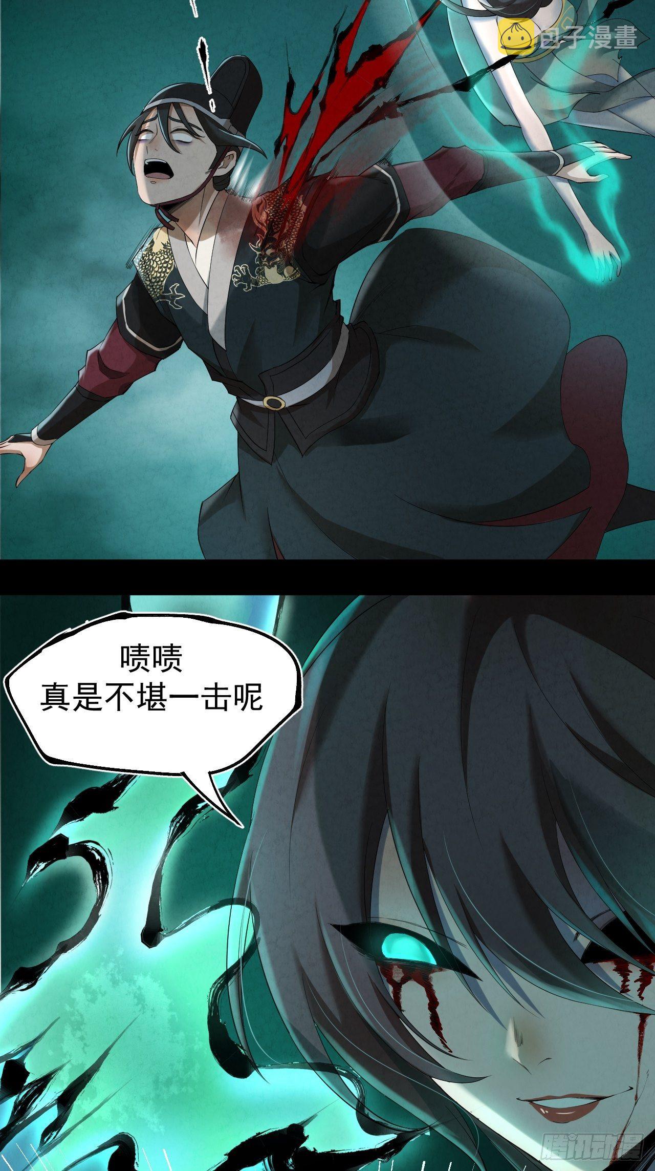 002 合力伏妖3