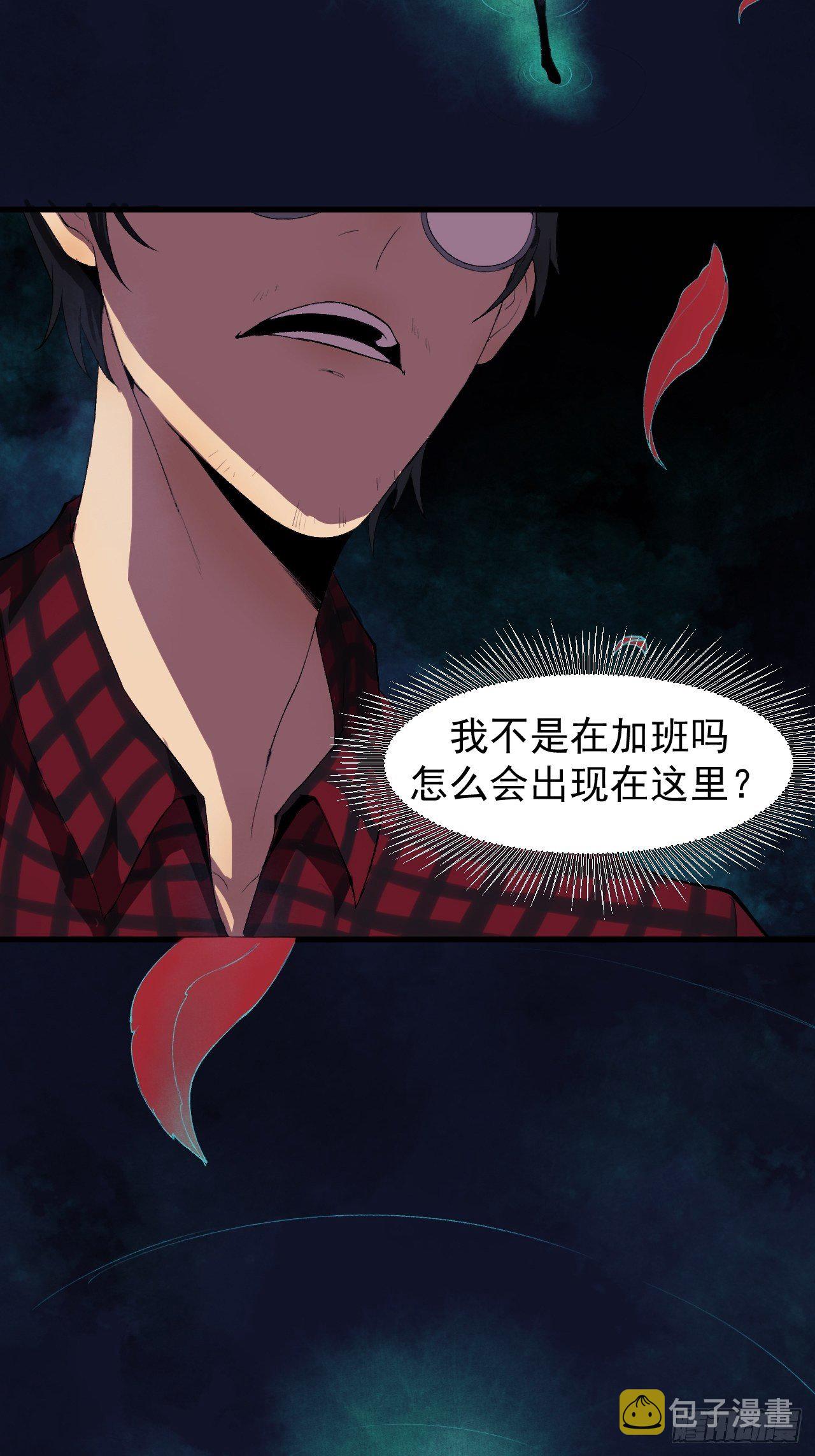 预告1