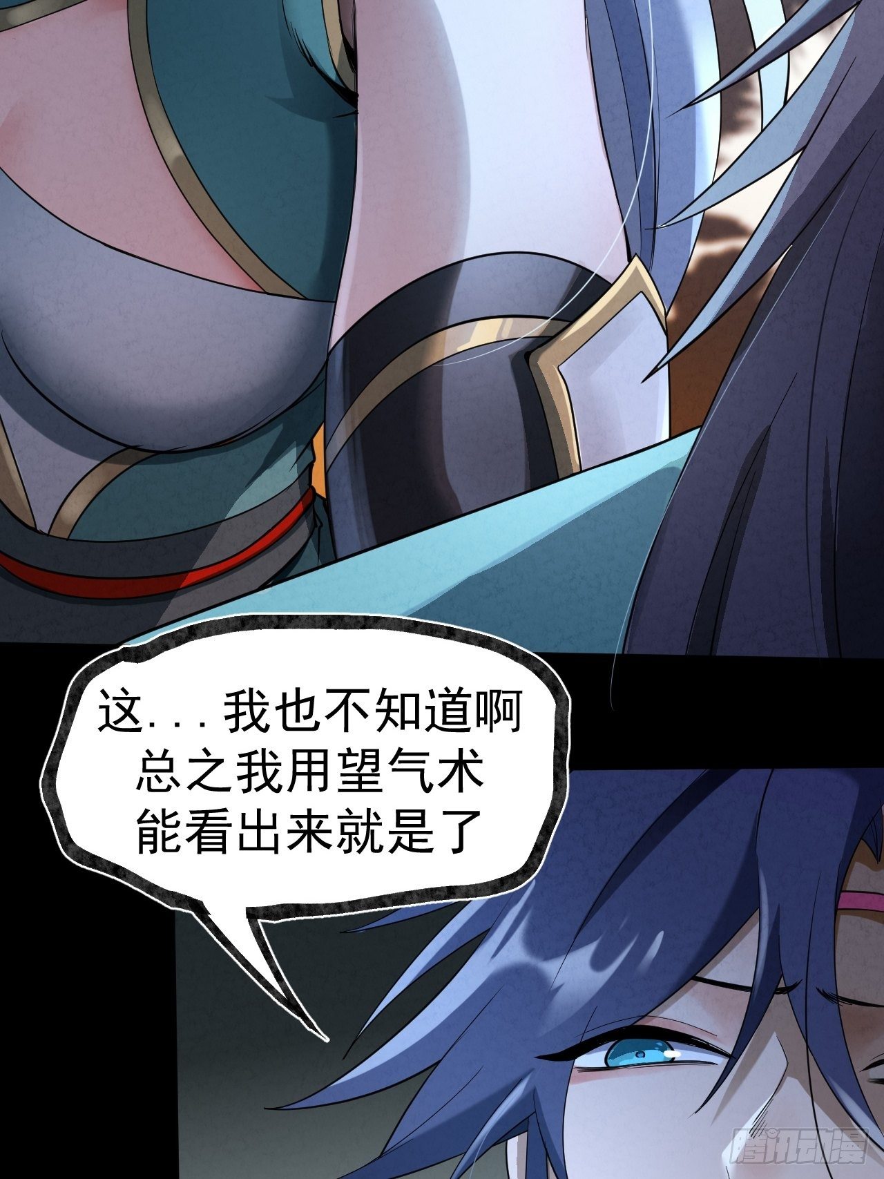 028 道门高手26