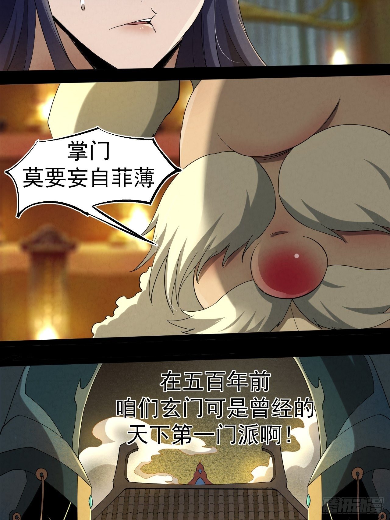 003 阴魂不散34