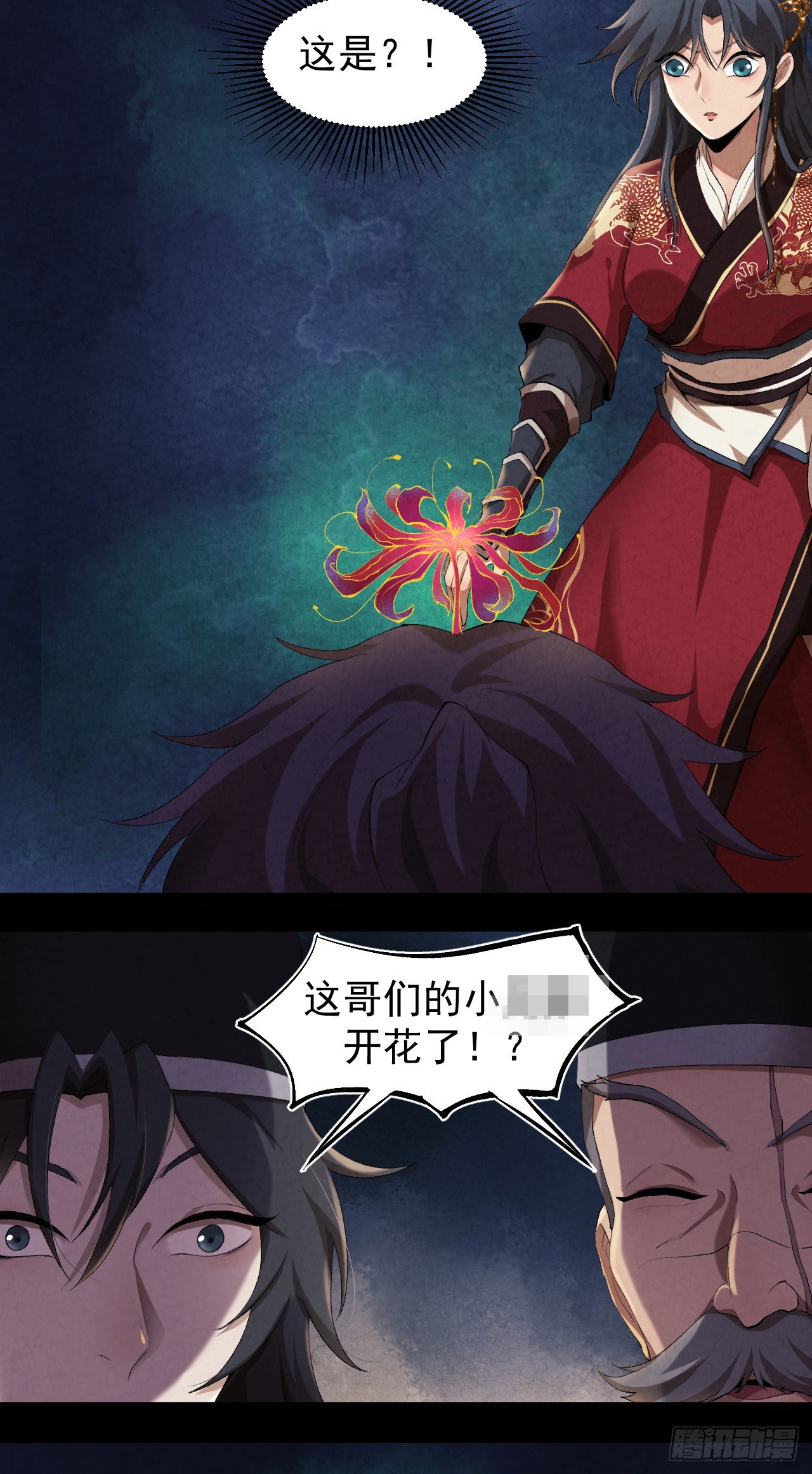 001 探春艳妖41