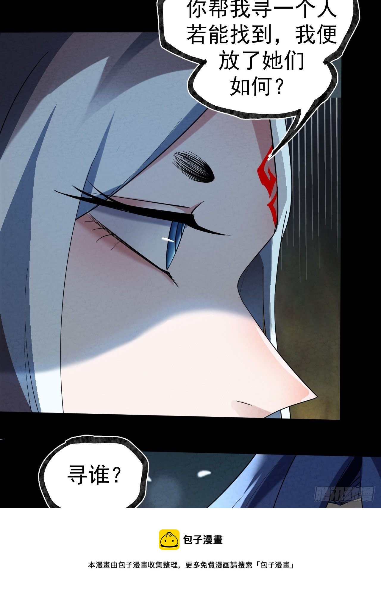 028 道门高手28