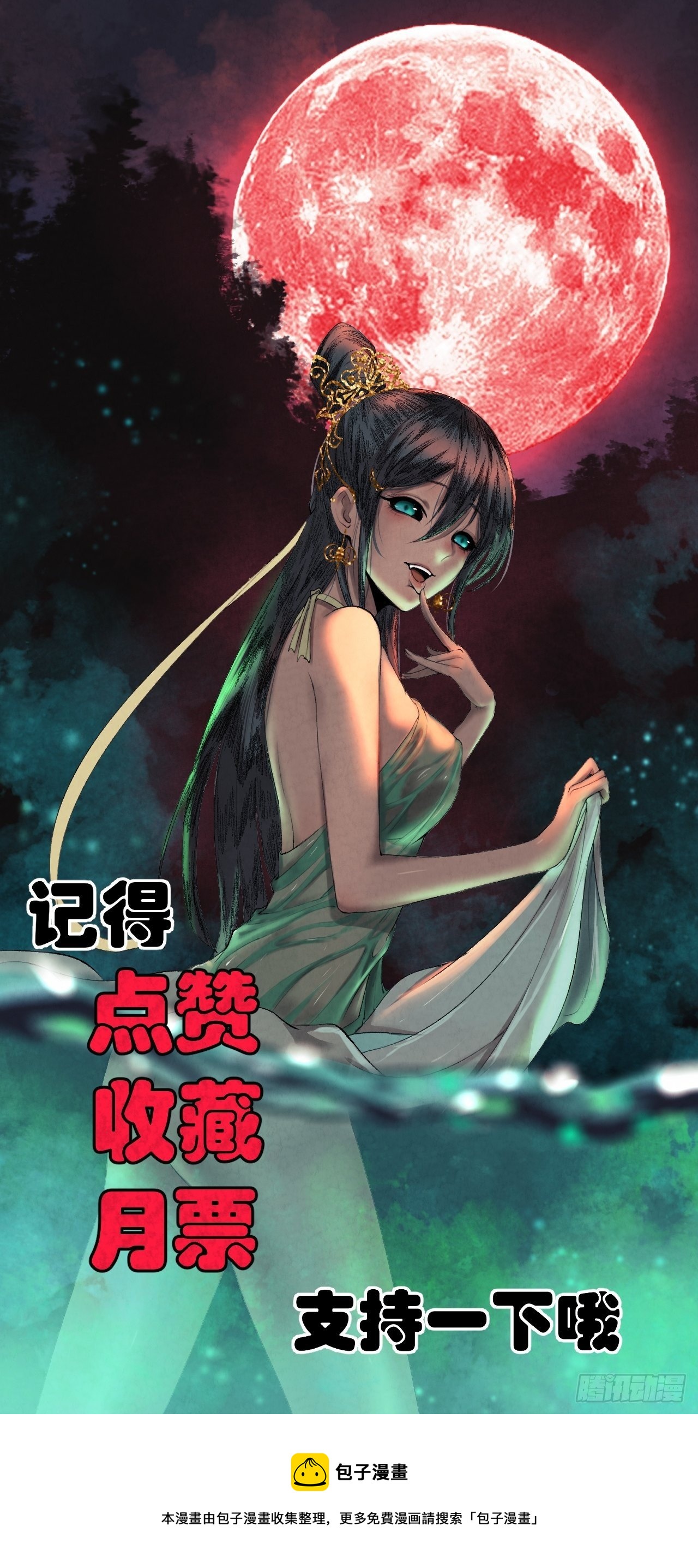 003 阴魂不散59