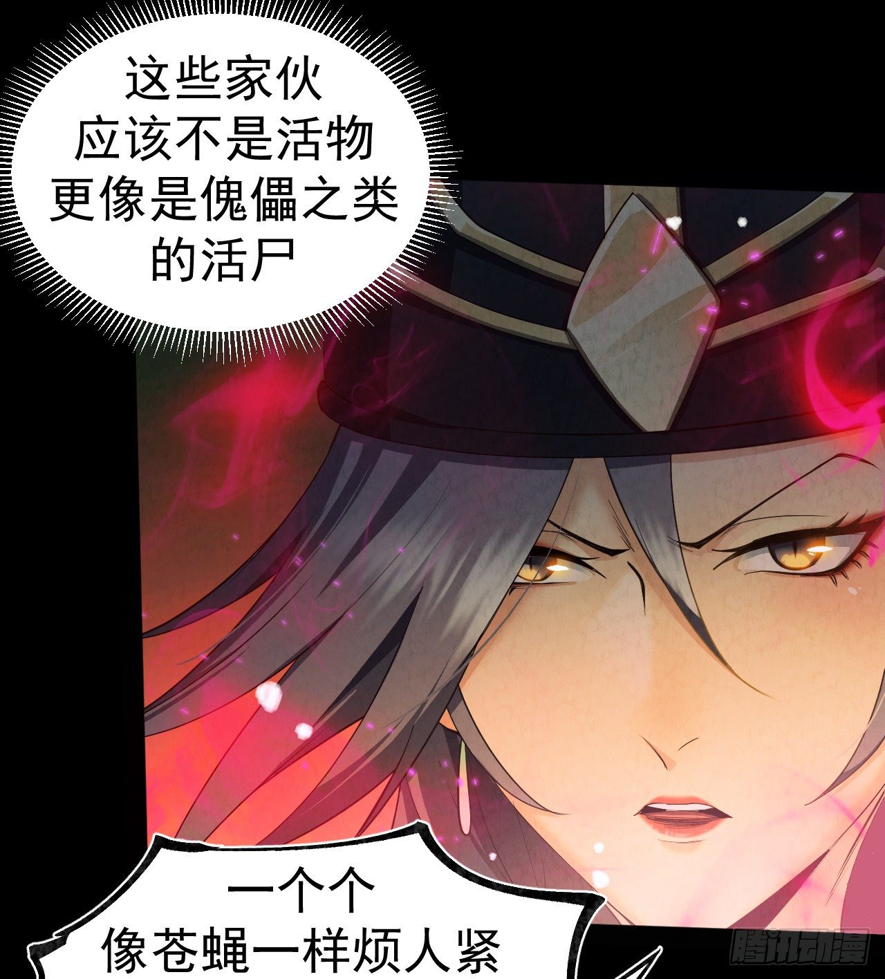 024 幺妹儿17