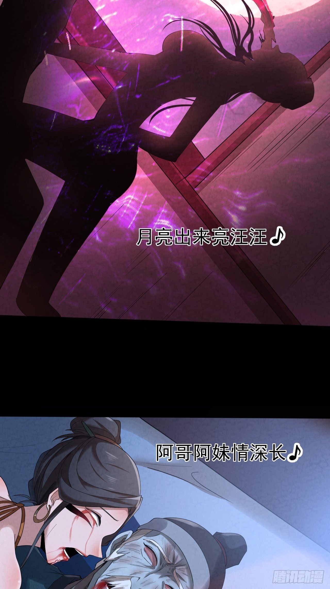 019 蛊危35
