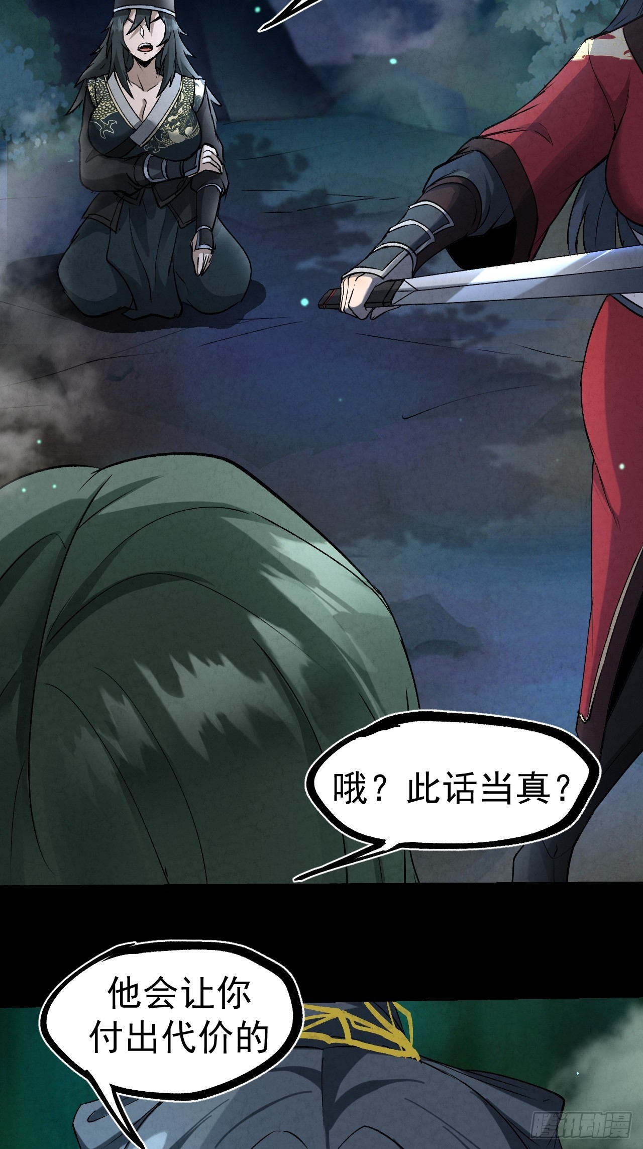 042 百合？38