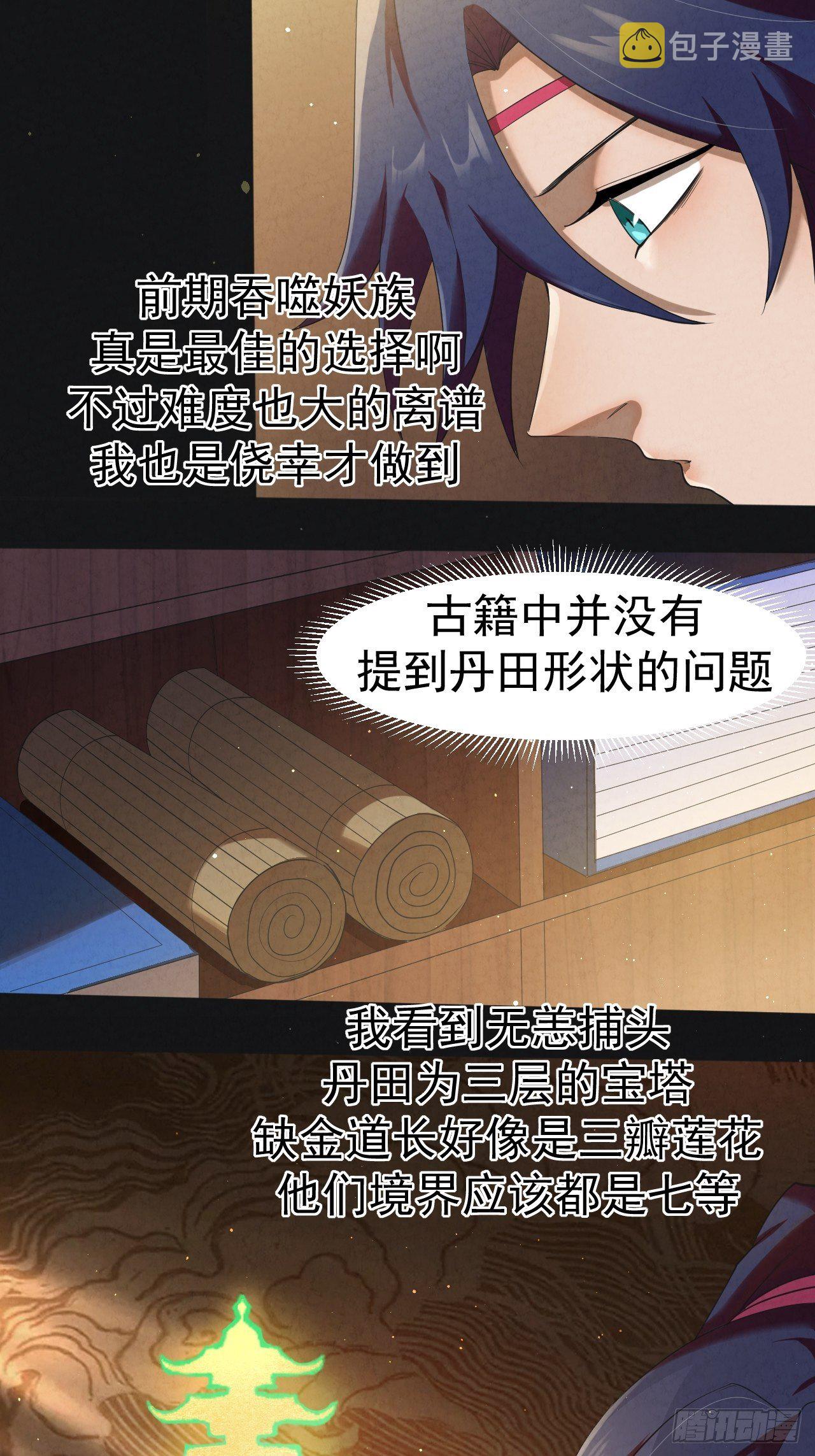 020 体系15