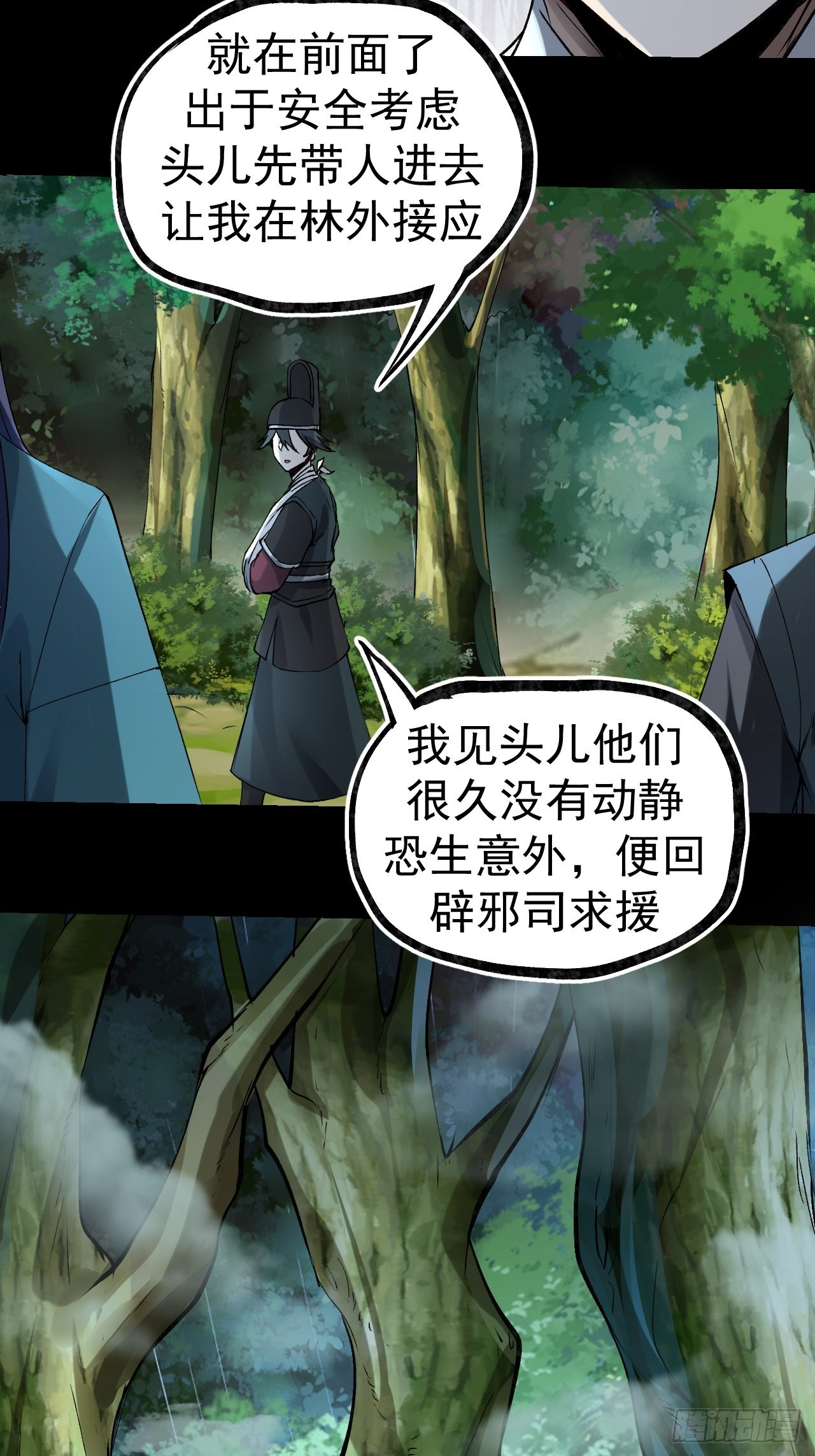 038 功德林5